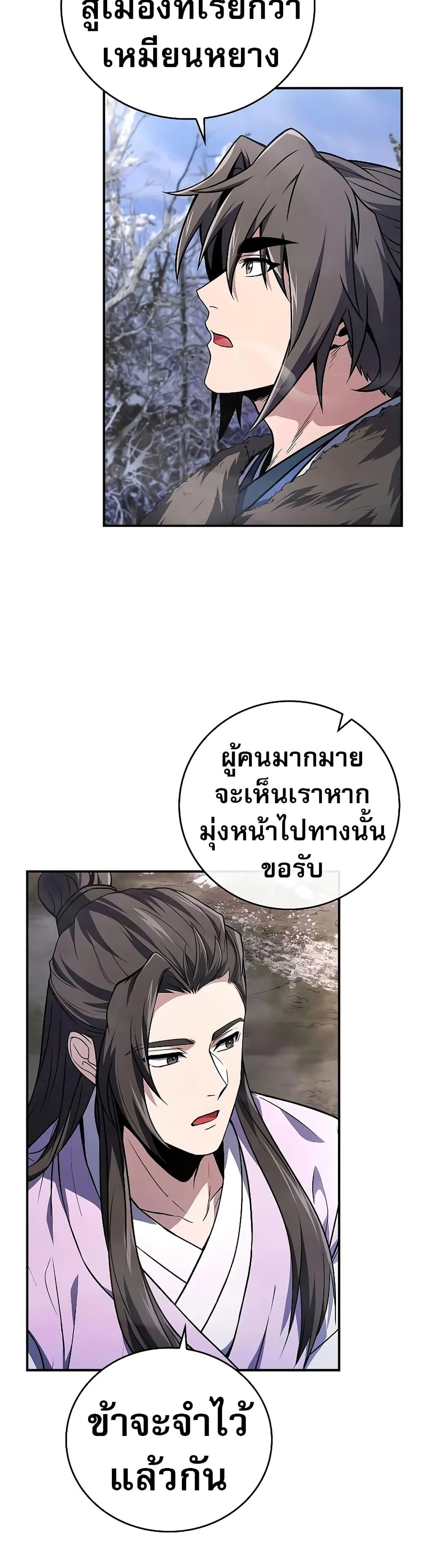 Manga-lc-com อ่านมังงะ อ่านการ์ตูน ออนไลน์ ฟรี Reincarnated Escort Warrior ตอนที่ 1 2 3 4 5 6 7 8 9 10 11 12 13 14 ฟรี ไม่มีโฆษณา Manga-lc - อ่าน มังงะ อ่าน การ์ตูน ออนไลน์ อ่านมังงะ ฟรี