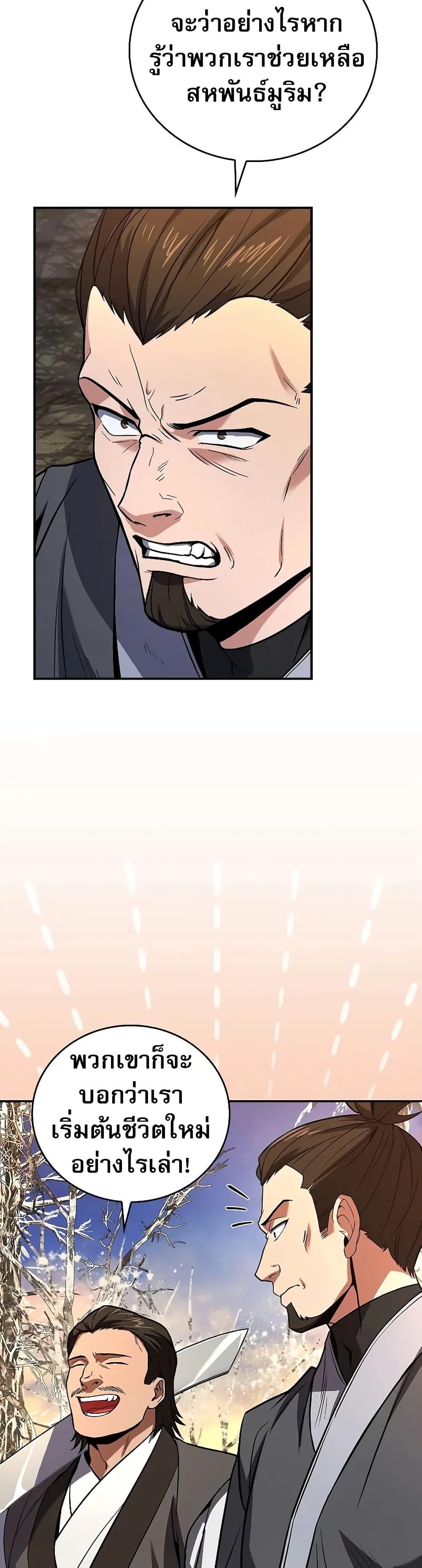 Manga-lc-com อ่านมังงะ อ่านการ์ตูน ออนไลน์ ฟรี Reincarnated Escort Warrior ตอนที่ 1 2 3 4 5 6 7 8 9 10 11 12 13 14 ฟรี ไม่มีโฆษณา Manga-lc - อ่าน มังงะ อ่าน การ์ตูน ออนไลน์ อ่านมังงะ ฟรี