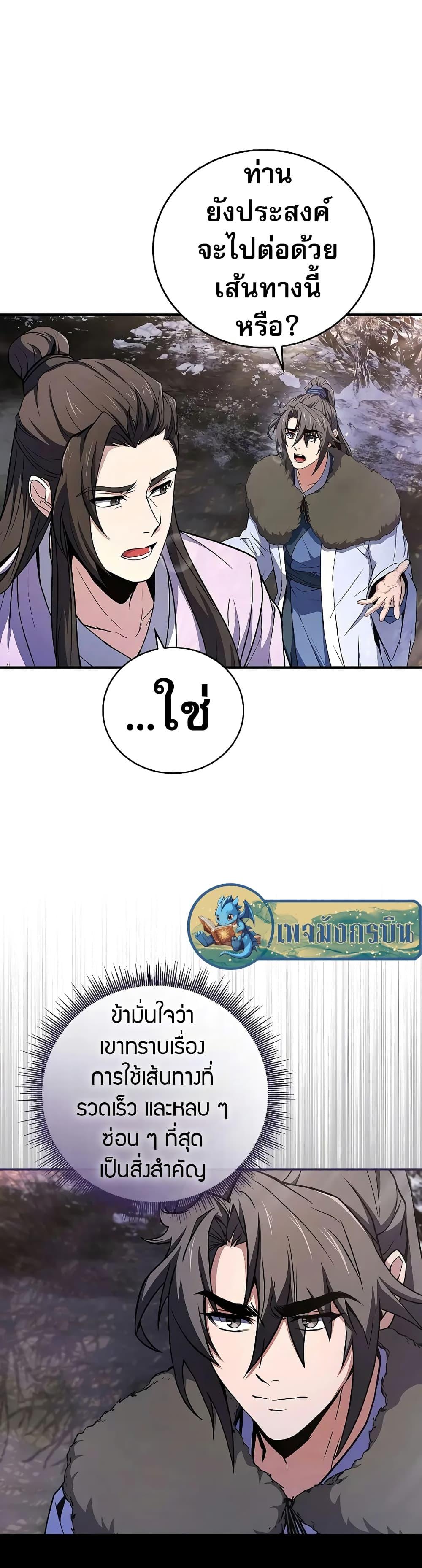 Manga-lc-com อ่านมังงะ อ่านการ์ตูน ออนไลน์ ฟรี Reincarnated Escort Warrior ตอนที่ 1 2 3 4 5 6 7 8 9 10 11 12 13 14 ฟรี ไม่มีโฆษณา Manga-lc - อ่าน มังงะ อ่าน การ์ตูน ออนไลน์ อ่านมังงะ ฟรี