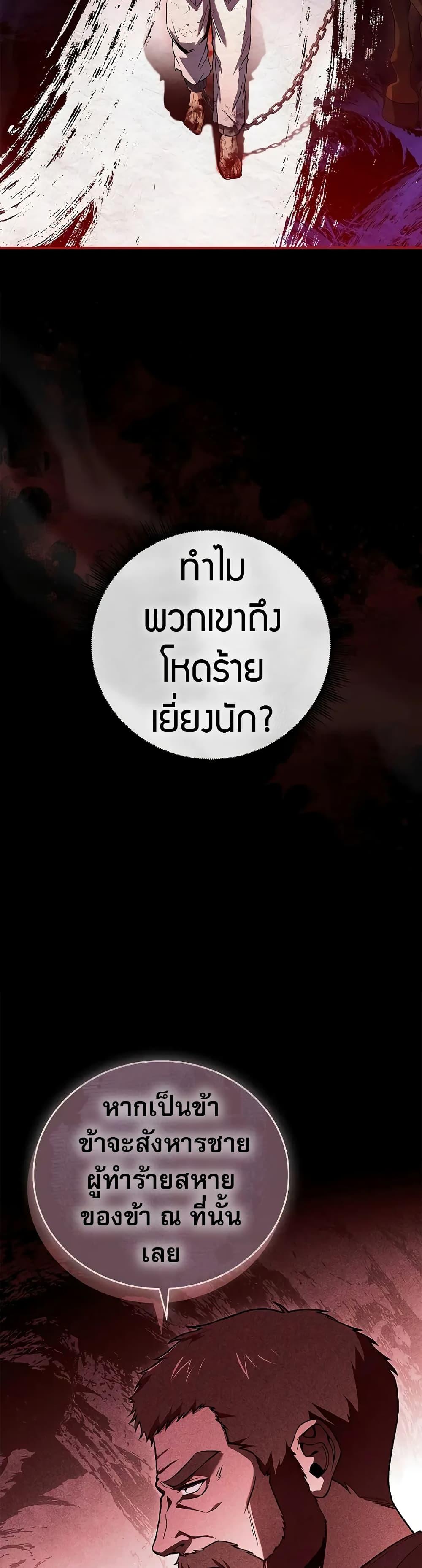 Manga-lc-com อ่านมังงะ อ่านการ์ตูน ออนไลน์ ฟรี Reincarnated Escort Warrior ตอนที่ 1 2 3 4 5 6 7 8 9 10 11 12 13 14 ฟรี ไม่มีโฆษณา Manga-lc - อ่าน มังงะ อ่าน การ์ตูน ออนไลน์ อ่านมังงะ ฟรี