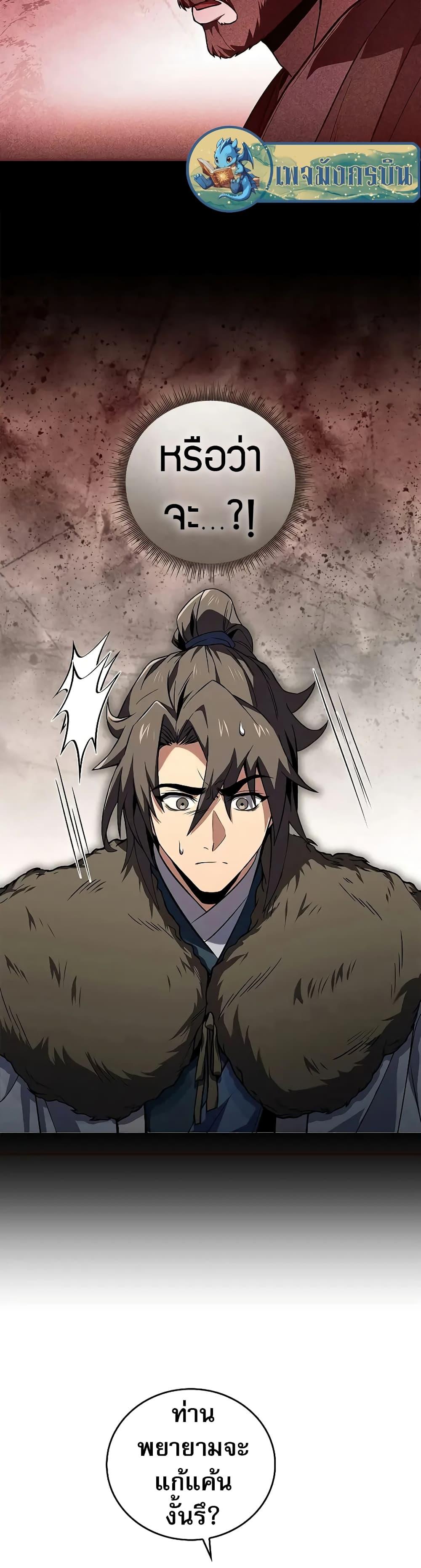 Manga-lc-com อ่านมังงะ อ่านการ์ตูน ออนไลน์ ฟรี Reincarnated Escort Warrior ตอนที่ 1 2 3 4 5 6 7 8 9 10 11 12 13 14 ฟรี ไม่มีโฆษณา Manga-lc - อ่าน มังงะ อ่าน การ์ตูน ออนไลน์ อ่านมังงะ ฟรี