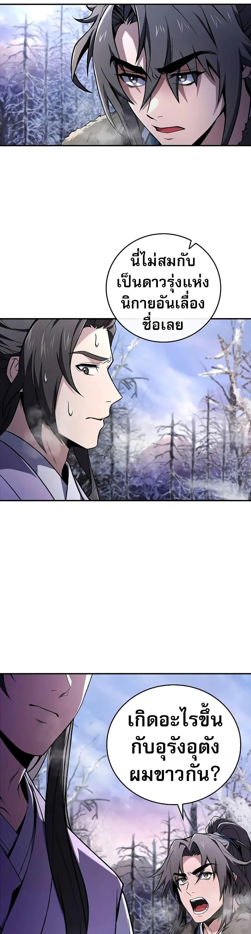 Manga-lc-com อ่านมังงะ อ่านการ์ตูน ออนไลน์ ฟรี Reincarnated Escort Warrior ตอนที่ 1 2 3 4 5 6 7 8 9 10 11 12 13 14 ฟรี ไม่มีโฆษณา Manga-lc - อ่าน มังงะ อ่าน การ์ตูน ออนไลน์ อ่านมังงะ ฟรี