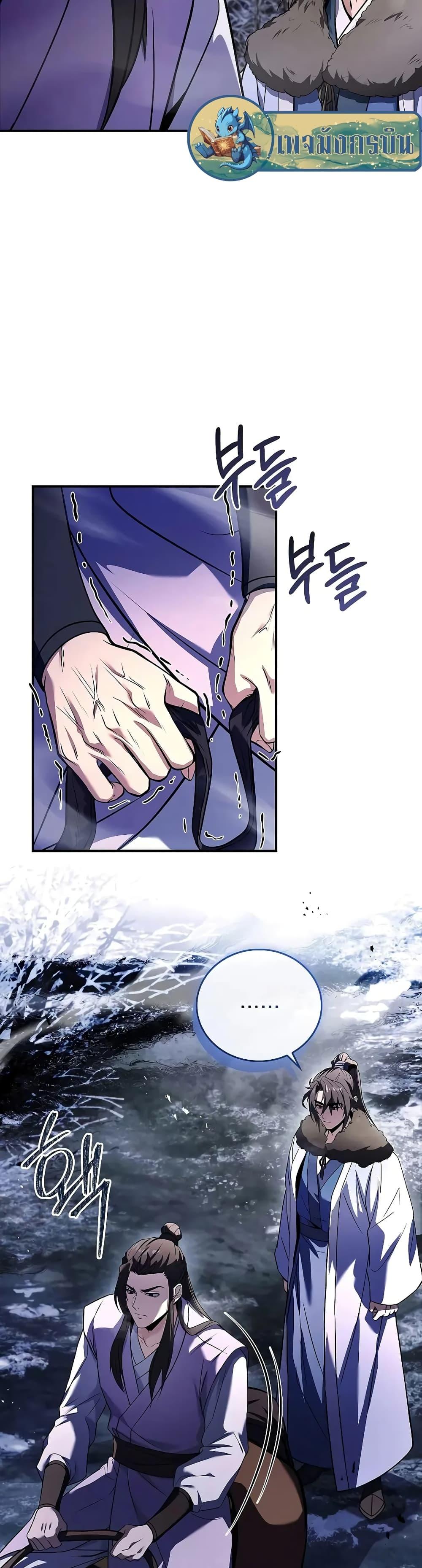 Manga-lc-com อ่านมังงะ อ่านการ์ตูน ออนไลน์ ฟรี Reincarnated Escort Warrior ตอนที่ 1 2 3 4 5 6 7 8 9 10 11 12 13 14 ฟรี ไม่มีโฆษณา Manga-lc - อ่าน มังงะ อ่าน การ์ตูน ออนไลน์ อ่านมังงะ ฟรี