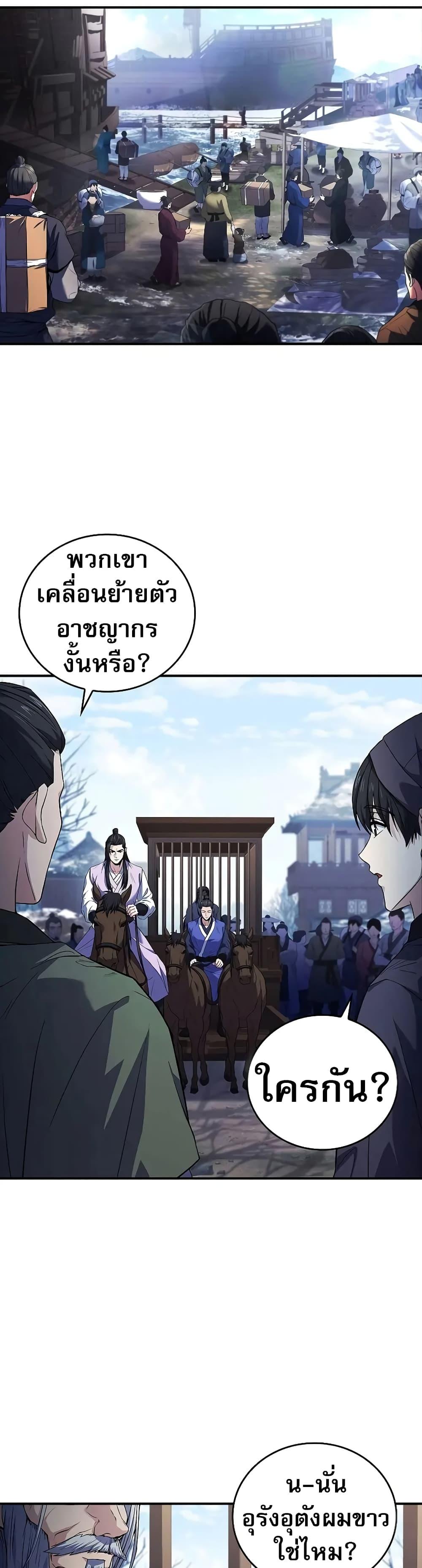 Manga-lc-com อ่านมังงะ อ่านการ์ตูน ออนไลน์ ฟรี Reincarnated Escort Warrior ตอนที่ 1 2 3 4 5 6 7 8 9 10 11 12 13 14 ฟรี ไม่มีโฆษณา Manga-lc - อ่าน มังงะ อ่าน การ์ตูน ออนไลน์ อ่านมังงะ ฟรี