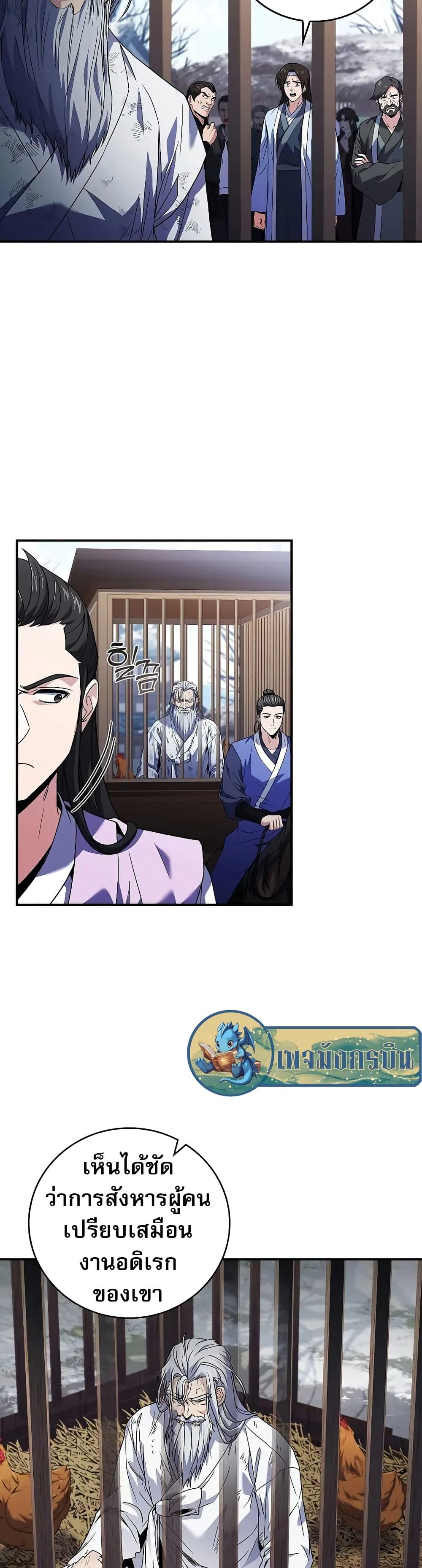 Manga-lc-com อ่านมังงะ อ่านการ์ตูน ออนไลน์ ฟรี Reincarnated Escort Warrior ตอนที่ 1 2 3 4 5 6 7 8 9 10 11 12 13 14 ฟรี ไม่มีโฆษณา Manga-lc - อ่าน มังงะ อ่าน การ์ตูน ออนไลน์ อ่านมังงะ ฟรี