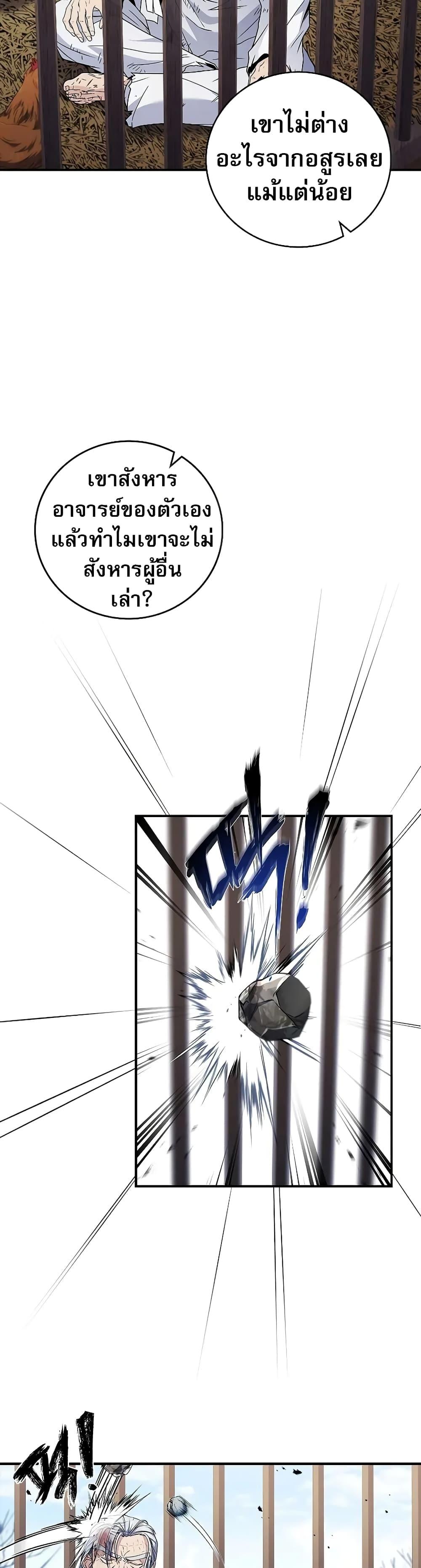 Manga-lc-com อ่านมังงะ อ่านการ์ตูน ออนไลน์ ฟรี Reincarnated Escort Warrior ตอนที่ 1 2 3 4 5 6 7 8 9 10 11 12 13 14 ฟรี ไม่มีโฆษณา Manga-lc - อ่าน มังงะ อ่าน การ์ตูน ออนไลน์ อ่านมังงะ ฟรี