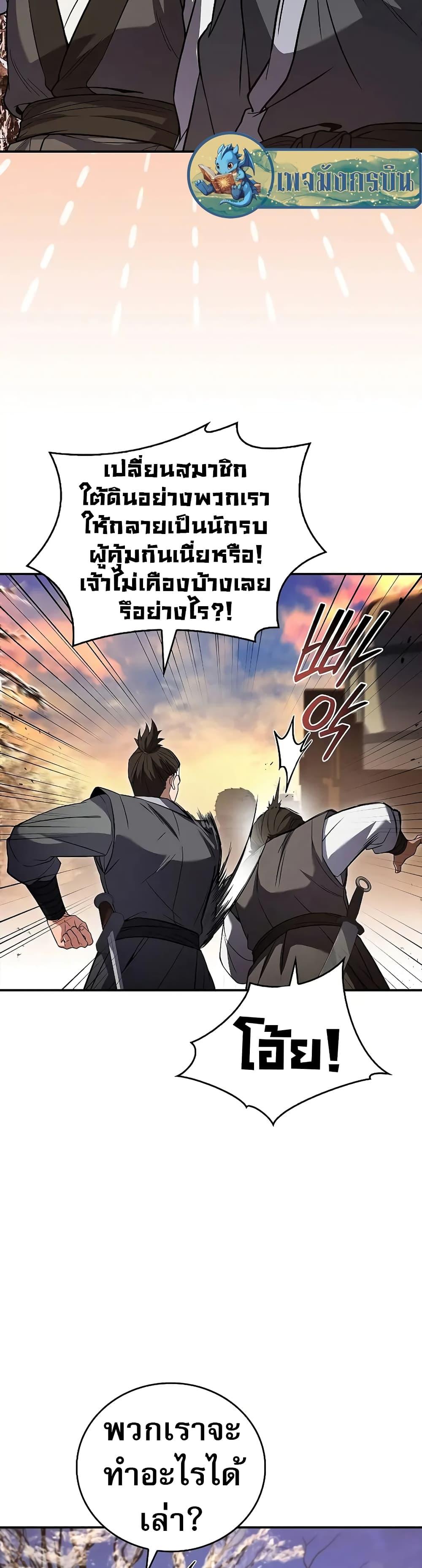 Manga-lc-com อ่านมังงะ อ่านการ์ตูน ออนไลน์ ฟรี Reincarnated Escort Warrior ตอนที่ 1 2 3 4 5 6 7 8 9 10 11 12 13 14 ฟรี ไม่มีโฆษณา Manga-lc - อ่าน มังงะ อ่าน การ์ตูน ออนไลน์ อ่านมังงะ ฟรี