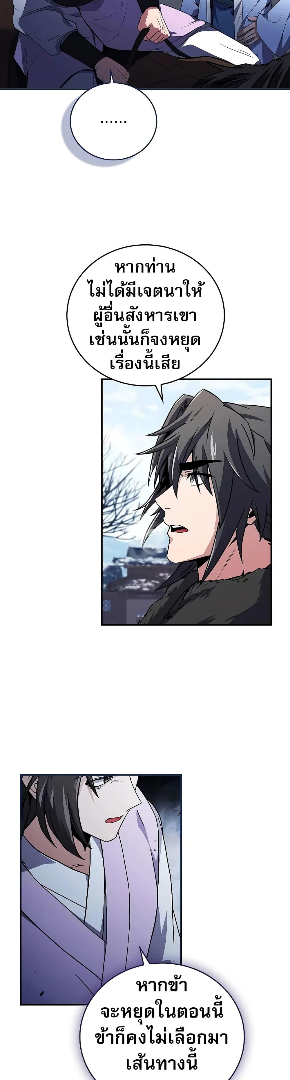Manga-lc-com อ่านมังงะ อ่านการ์ตูน ออนไลน์ ฟรี Reincarnated Escort Warrior ตอนที่ 1 2 3 4 5 6 7 8 9 10 11 12 13 14 ฟรี ไม่มีโฆษณา Manga-lc - อ่าน มังงะ อ่าน การ์ตูน ออนไลน์ อ่านมังงะ ฟรี