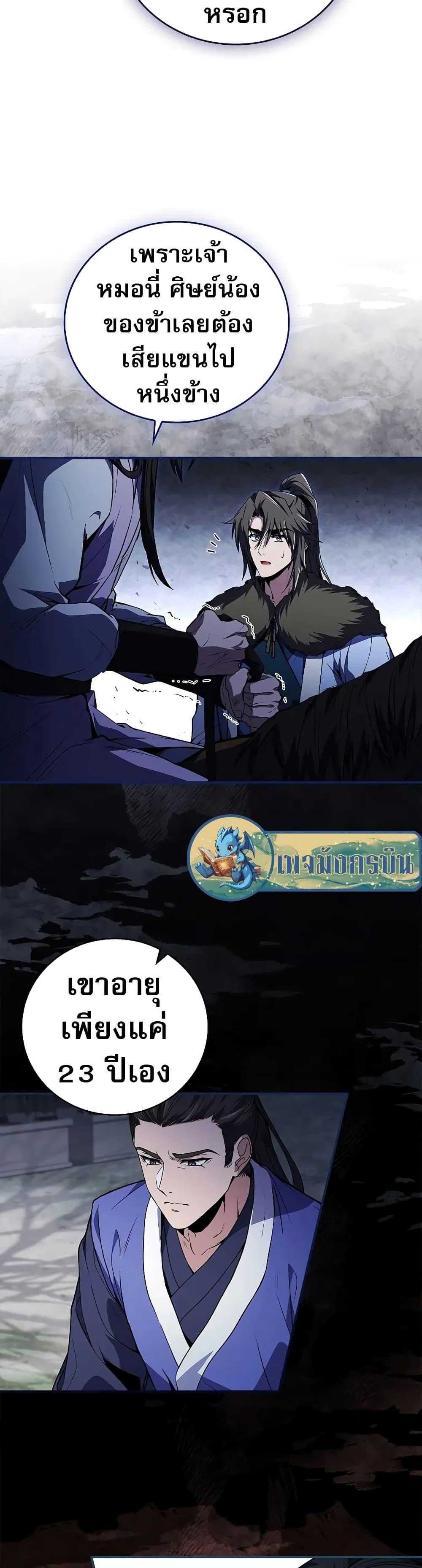 Manga-lc-com อ่านมังงะ อ่านการ์ตูน ออนไลน์ ฟรี Reincarnated Escort Warrior ตอนที่ 1 2 3 4 5 6 7 8 9 10 11 12 13 14 ฟรี ไม่มีโฆษณา Manga-lc - อ่าน มังงะ อ่าน การ์ตูน ออนไลน์ อ่านมังงะ ฟรี