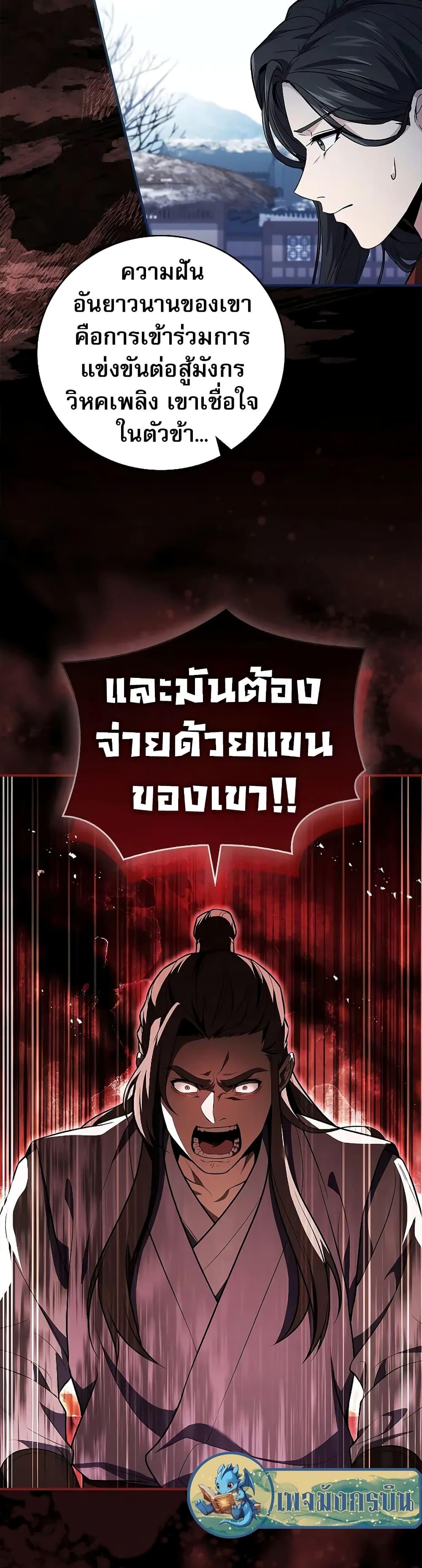 Manga-lc-com อ่านมังงะ อ่านการ์ตูน ออนไลน์ ฟรี Reincarnated Escort Warrior ตอนที่ 1 2 3 4 5 6 7 8 9 10 11 12 13 14 ฟรี ไม่มีโฆษณา Manga-lc - อ่าน มังงะ อ่าน การ์ตูน ออนไลน์ อ่านมังงะ ฟรี
