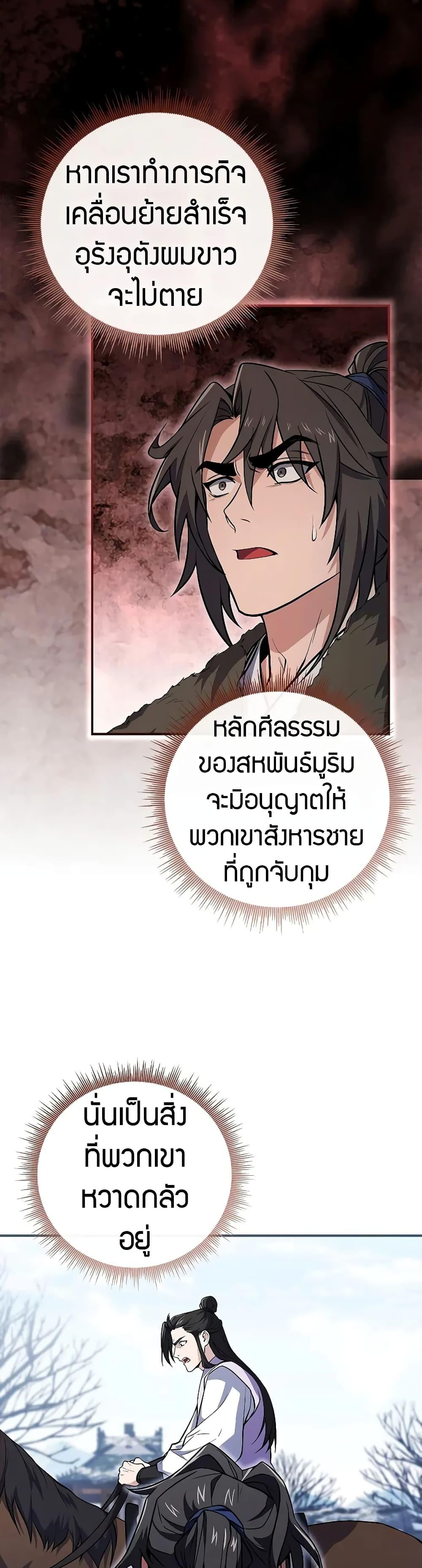 Manga-lc-com อ่านมังงะ อ่านการ์ตูน ออนไลน์ ฟรี Reincarnated Escort Warrior ตอนที่ 1 2 3 4 5 6 7 8 9 10 11 12 13 14 ฟรี ไม่มีโฆษณา Manga-lc - อ่าน มังงะ อ่าน การ์ตูน ออนไลน์ อ่านมังงะ ฟรี