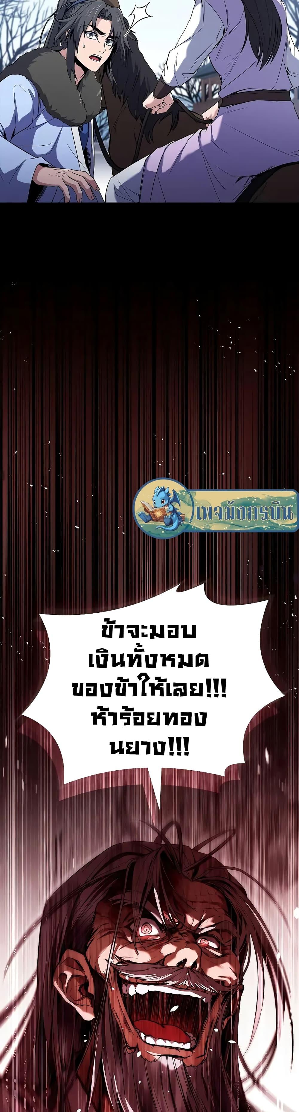 Manga-lc-com อ่านมังงะ อ่านการ์ตูน ออนไลน์ ฟรี Reincarnated Escort Warrior ตอนที่ 1 2 3 4 5 6 7 8 9 10 11 12 13 14 ฟรี ไม่มีโฆษณา Manga-lc - อ่าน มังงะ อ่าน การ์ตูน ออนไลน์ อ่านมังงะ ฟรี