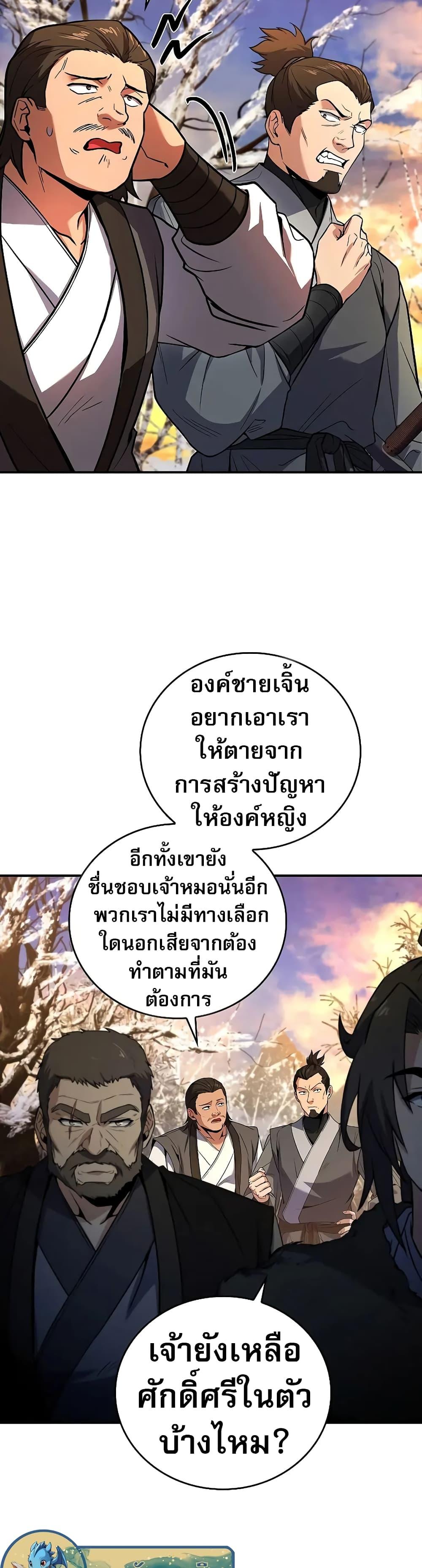 Manga-lc-com อ่านมังงะ อ่านการ์ตูน ออนไลน์ ฟรี Reincarnated Escort Warrior ตอนที่ 1 2 3 4 5 6 7 8 9 10 11 12 13 14 ฟรี ไม่มีโฆษณา Manga-lc - อ่าน มังงะ อ่าน การ์ตูน ออนไลน์ อ่านมังงะ ฟรี