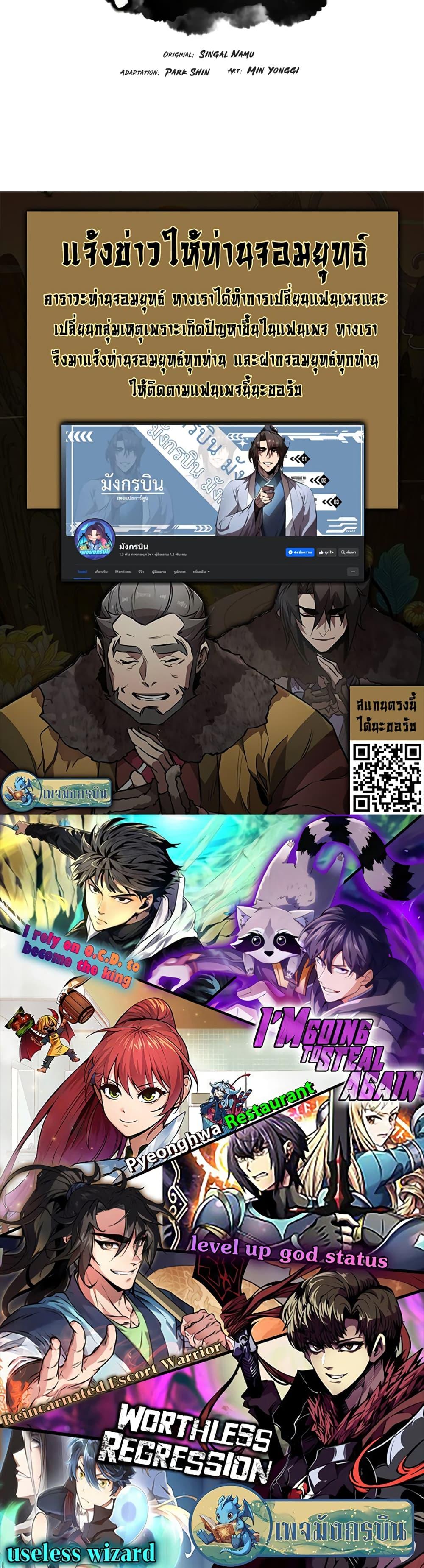 Manga-lc-com อ่านมังงะ อ่านการ์ตูน ออนไลน์ ฟรี Reincarnated Escort Warrior ตอนที่ 1 2 3 4 5 6 7 8 9 10 11 12 13 14 ฟรี ไม่มีโฆษณา Manga-lc - อ่าน มังงะ อ่าน การ์ตูน ออนไลน์ อ่านมังงะ ฟรี