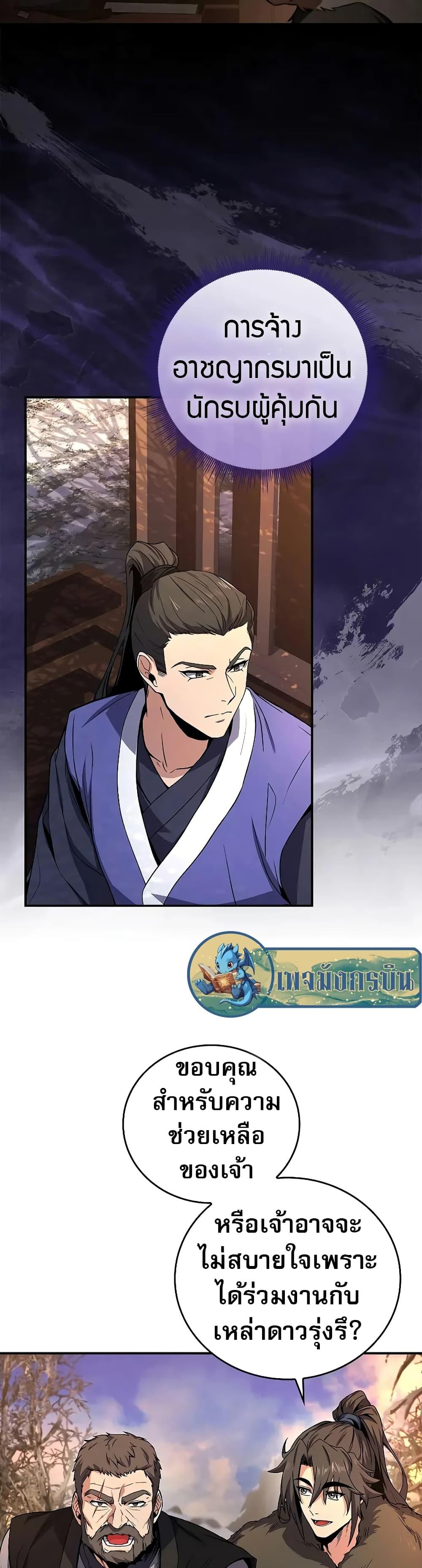 Manga-lc-com อ่านมังงะ อ่านการ์ตูน ออนไลน์ ฟรี Reincarnated Escort Warrior ตอนที่ 1 2 3 4 5 6 7 8 9 10 11 12 13 14 ฟรี ไม่มีโฆษณา Manga-lc - อ่าน มังงะ อ่าน การ์ตูน ออนไลน์ อ่านมังงะ ฟรี
