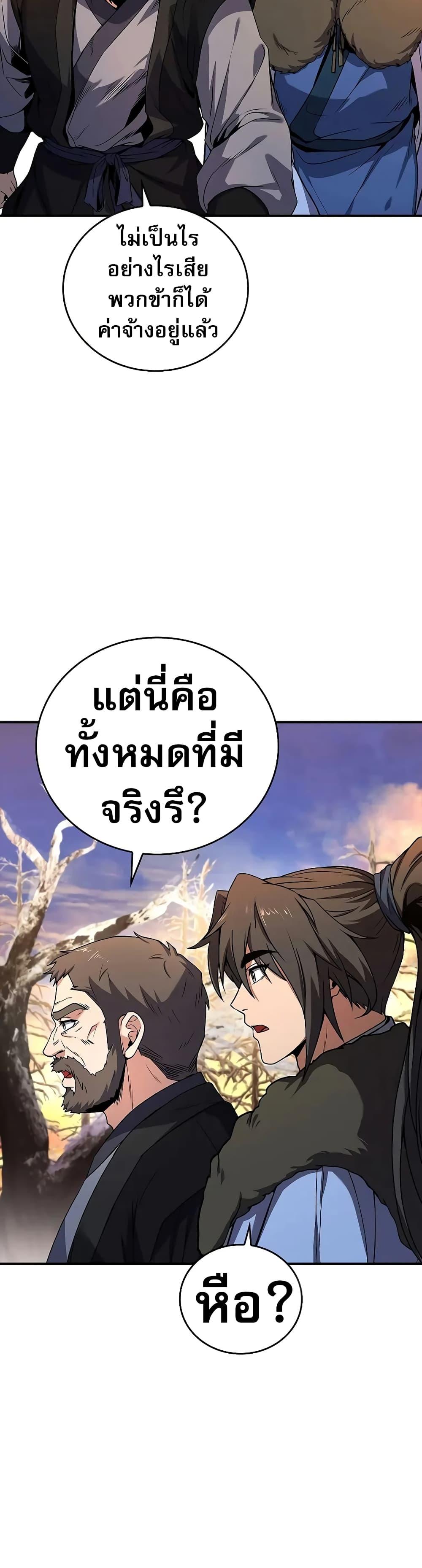 Manga-lc-com อ่านมังงะ อ่านการ์ตูน ออนไลน์ ฟรี Reincarnated Escort Warrior ตอนที่ 1 2 3 4 5 6 7 8 9 10 11 12 13 14 ฟรี ไม่มีโฆษณา Manga-lc - อ่าน มังงะ อ่าน การ์ตูน ออนไลน์ อ่านมังงะ ฟรี