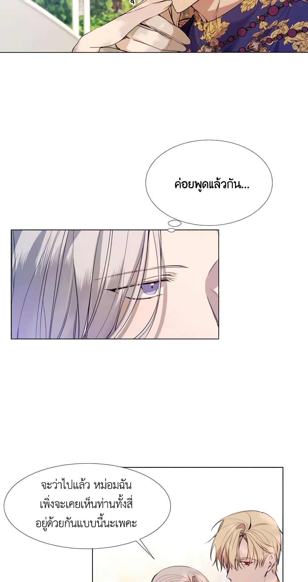 Manga-lc-com อ่านมังงะ อ่านการ์ตูน ออนไลน์ ฟรี The Villainess Needs Her Tyrant ตอนที่ 1 2 3 4 5 6 7 8 9 10 11 12 13 14 ฟรี ไม่มีโฆษณา Manga-lc - อ่าน มังงะ อ่าน การ์ตูน ออนไลน์ อ่านมังงะ ฟรี