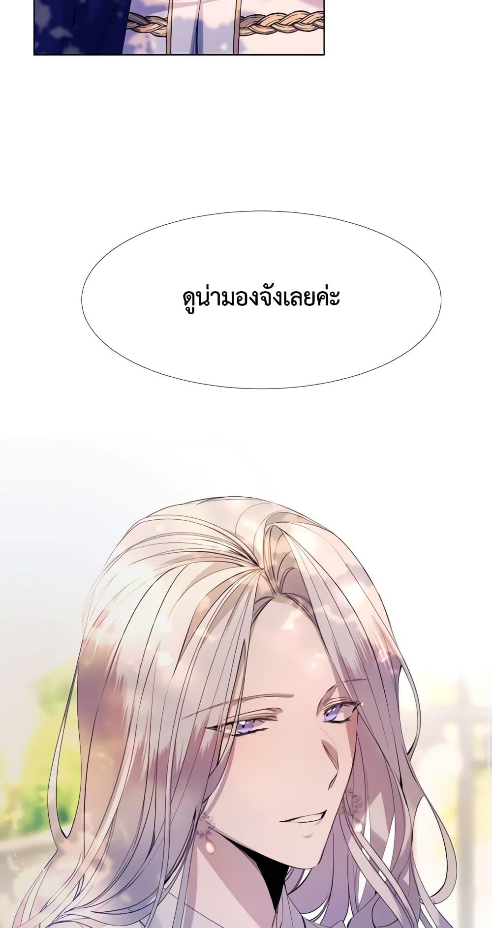 Manga-lc-com อ่านมังงะ อ่านการ์ตูน ออนไลน์ ฟรี The Villainess Needs Her Tyrant ตอนที่ 1 2 3 4 5 6 7 8 9 10 11 12 13 14 ฟรี ไม่มีโฆษณา Manga-lc - อ่าน มังงะ อ่าน การ์ตูน ออนไลน์ อ่านมังงะ ฟรี