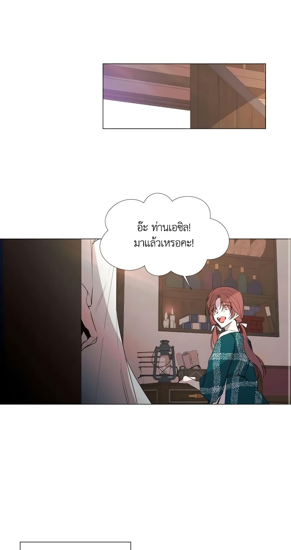 Manga-lc-com อ่านมังงะ อ่านการ์ตูน ออนไลน์ ฟรี The Villainess Needs Her Tyrant ตอนที่ 1 2 3 4 5 6 7 8 9 10 11 12 13 14 ฟรี ไม่มีโฆษณา Manga-lc - อ่าน มังงะ อ่าน การ์ตูน ออนไลน์ อ่านมังงะ ฟรี