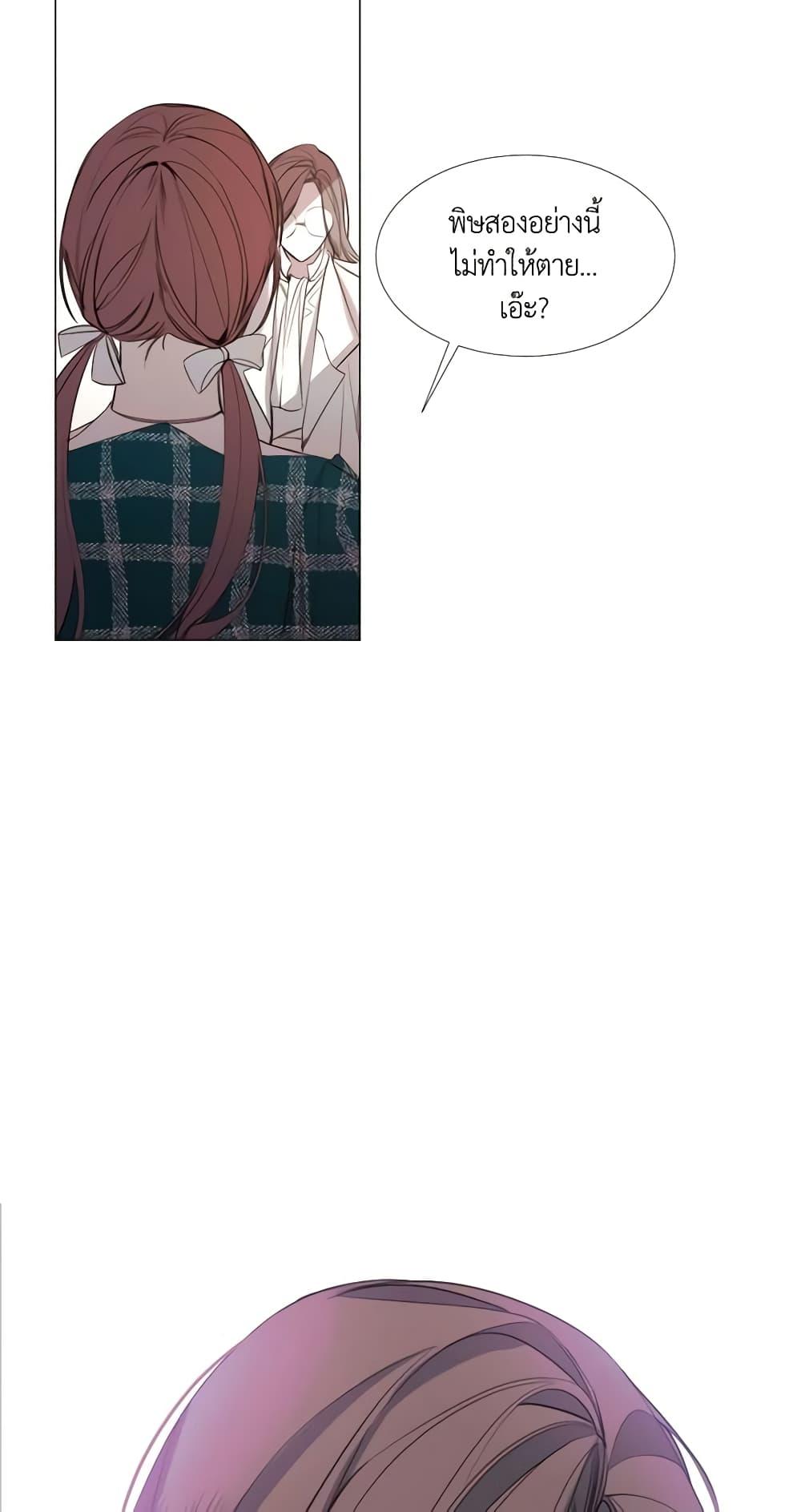 Manga-lc-com อ่านมังงะ อ่านการ์ตูน ออนไลน์ ฟรี The Villainess Needs Her Tyrant ตอนที่ 1 2 3 4 5 6 7 8 9 10 11 12 13 14 ฟรี ไม่มีโฆษณา Manga-lc - อ่าน มังงะ อ่าน การ์ตูน ออนไลน์ อ่านมังงะ ฟรี