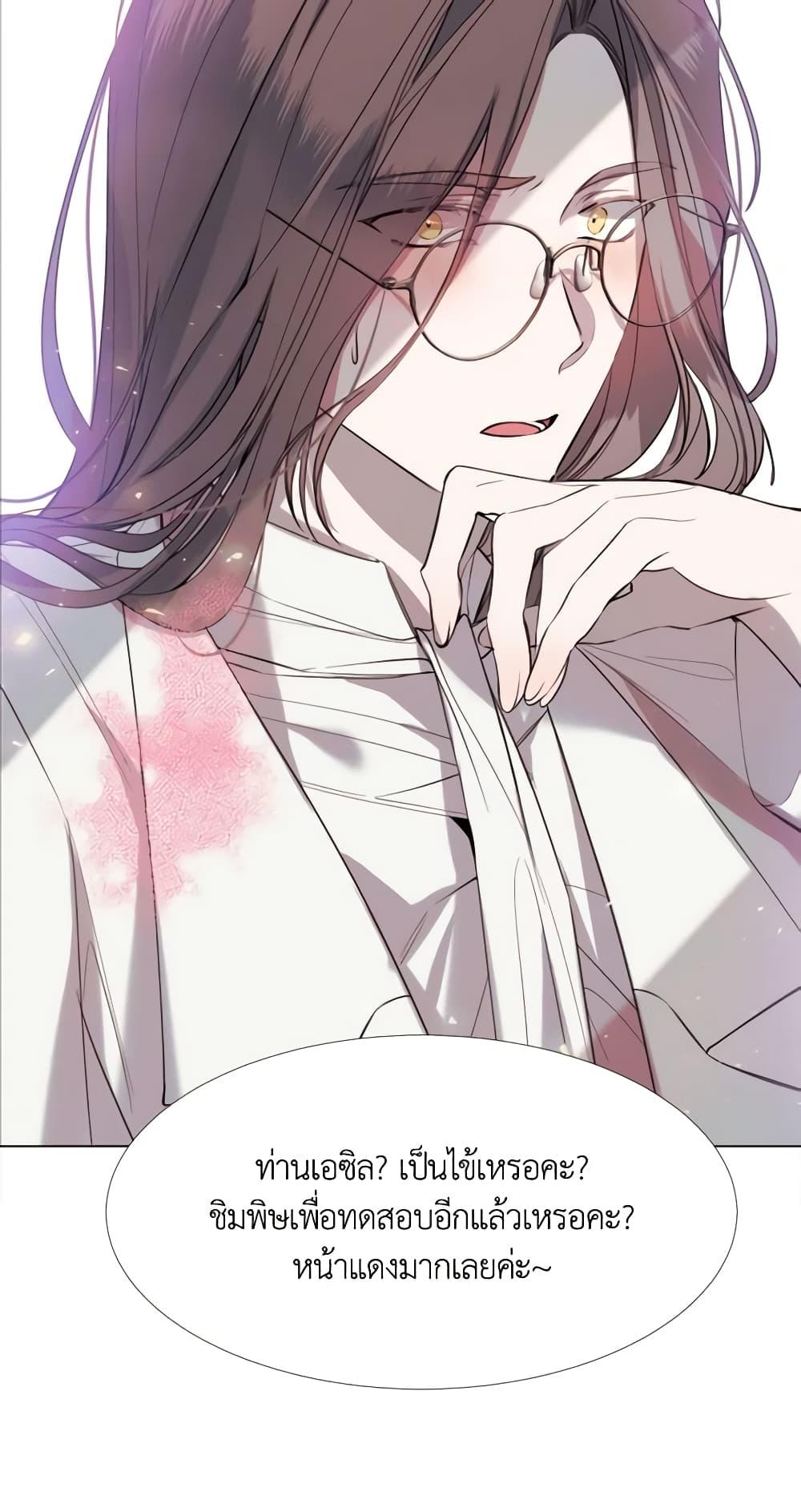 Manga-lc-com อ่านมังงะ อ่านการ์ตูน ออนไลน์ ฟรี The Villainess Needs Her Tyrant ตอนที่ 1 2 3 4 5 6 7 8 9 10 11 12 13 14 ฟรี ไม่มีโฆษณา Manga-lc - อ่าน มังงะ อ่าน การ์ตูน ออนไลน์ อ่านมังงะ ฟรี
