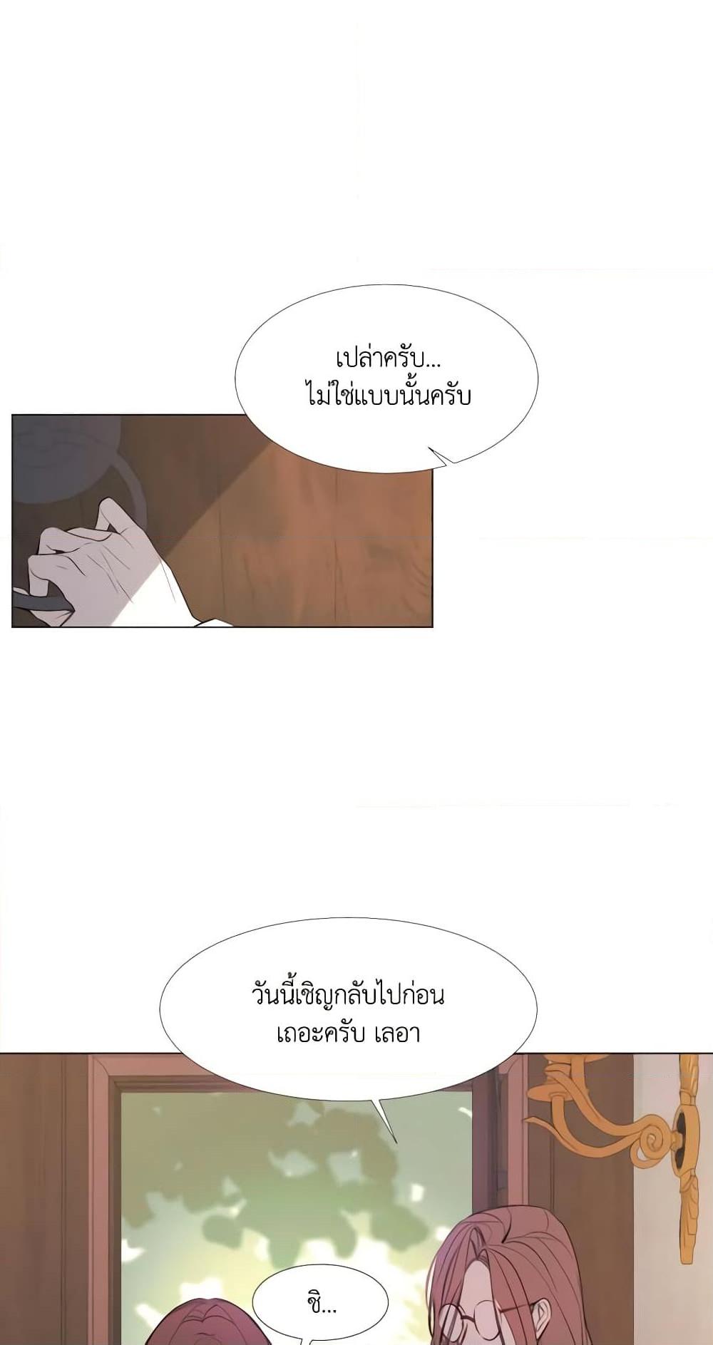 Manga-lc-com อ่านมังงะ อ่านการ์ตูน ออนไลน์ ฟรี The Villainess Needs Her Tyrant ตอนที่ 1 2 3 4 5 6 7 8 9 10 11 12 13 14 ฟรี ไม่มีโฆษณา Manga-lc - อ่าน มังงะ อ่าน การ์ตูน ออนไลน์ อ่านมังงะ ฟรี