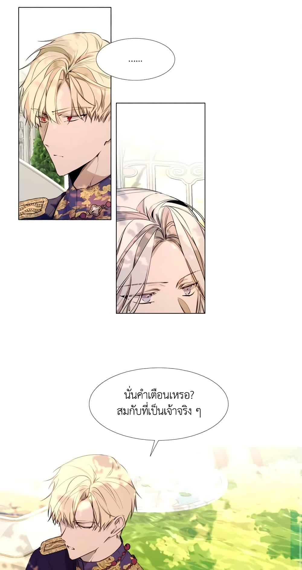 Manga-lc-com อ่านมังงะ อ่านการ์ตูน ออนไลน์ ฟรี The Villainess Needs Her Tyrant ตอนที่ 1 2 3 4 5 6 7 8 9 10 11 12 13 14 ฟรี ไม่มีโฆษณา Manga-lc - อ่าน มังงะ อ่าน การ์ตูน ออนไลน์ อ่านมังงะ ฟรี