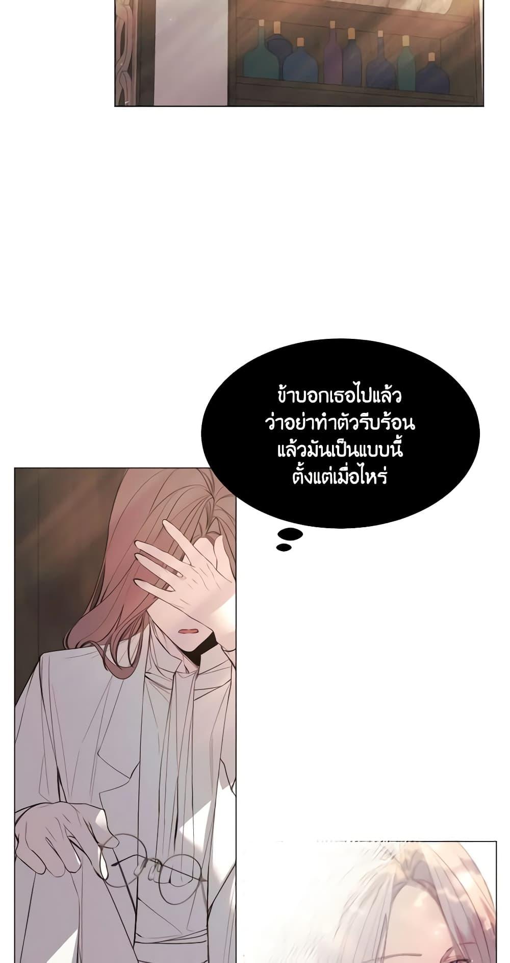 Manga-lc-com อ่านมังงะ อ่านการ์ตูน ออนไลน์ ฟรี The Villainess Needs Her Tyrant ตอนที่ 1 2 3 4 5 6 7 8 9 10 11 12 13 14 ฟรี ไม่มีโฆษณา Manga-lc - อ่าน มังงะ อ่าน การ์ตูน ออนไลน์ อ่านมังงะ ฟรี
