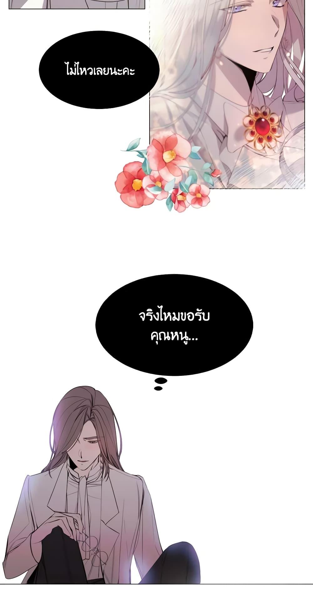 Manga-lc-com อ่านมังงะ อ่านการ์ตูน ออนไลน์ ฟรี The Villainess Needs Her Tyrant ตอนที่ 1 2 3 4 5 6 7 8 9 10 11 12 13 14 ฟรี ไม่มีโฆษณา Manga-lc - อ่าน มังงะ อ่าน การ์ตูน ออนไลน์ อ่านมังงะ ฟรี