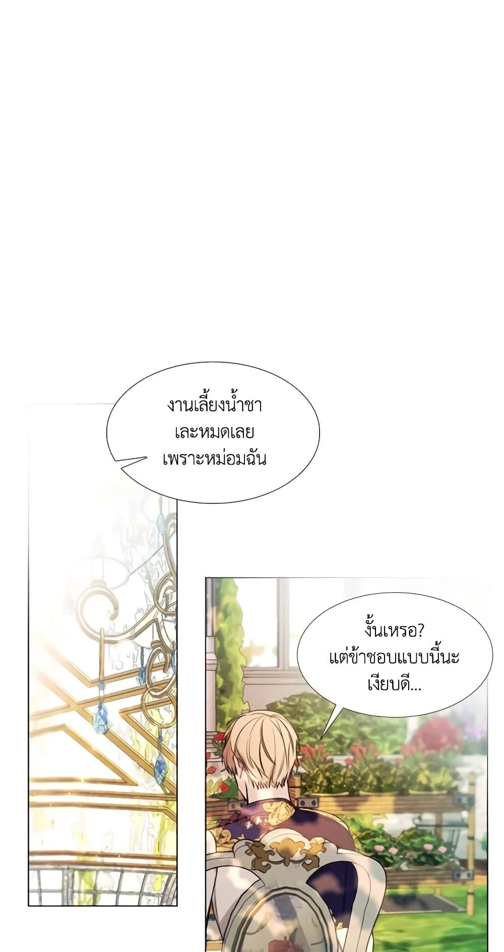 Manga-lc-com อ่านมังงะ อ่านการ์ตูน ออนไลน์ ฟรี The Villainess Needs Her Tyrant ตอนที่ 1 2 3 4 5 6 7 8 9 10 11 12 13 14 ฟรี ไม่มีโฆษณา Manga-lc - อ่าน มังงะ อ่าน การ์ตูน ออนไลน์ อ่านมังงะ ฟรี