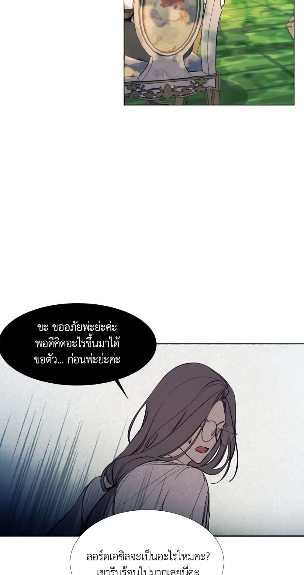 Manga-lc-com อ่านมังงะ อ่านการ์ตูน ออนไลน์ ฟรี The Villainess Needs Her Tyrant ตอนที่ 1 2 3 4 5 6 7 8 9 10 11 12 13 14 ฟรี ไม่มีโฆษณา Manga-lc - อ่าน มังงะ อ่าน การ์ตูน ออนไลน์ อ่านมังงะ ฟรี