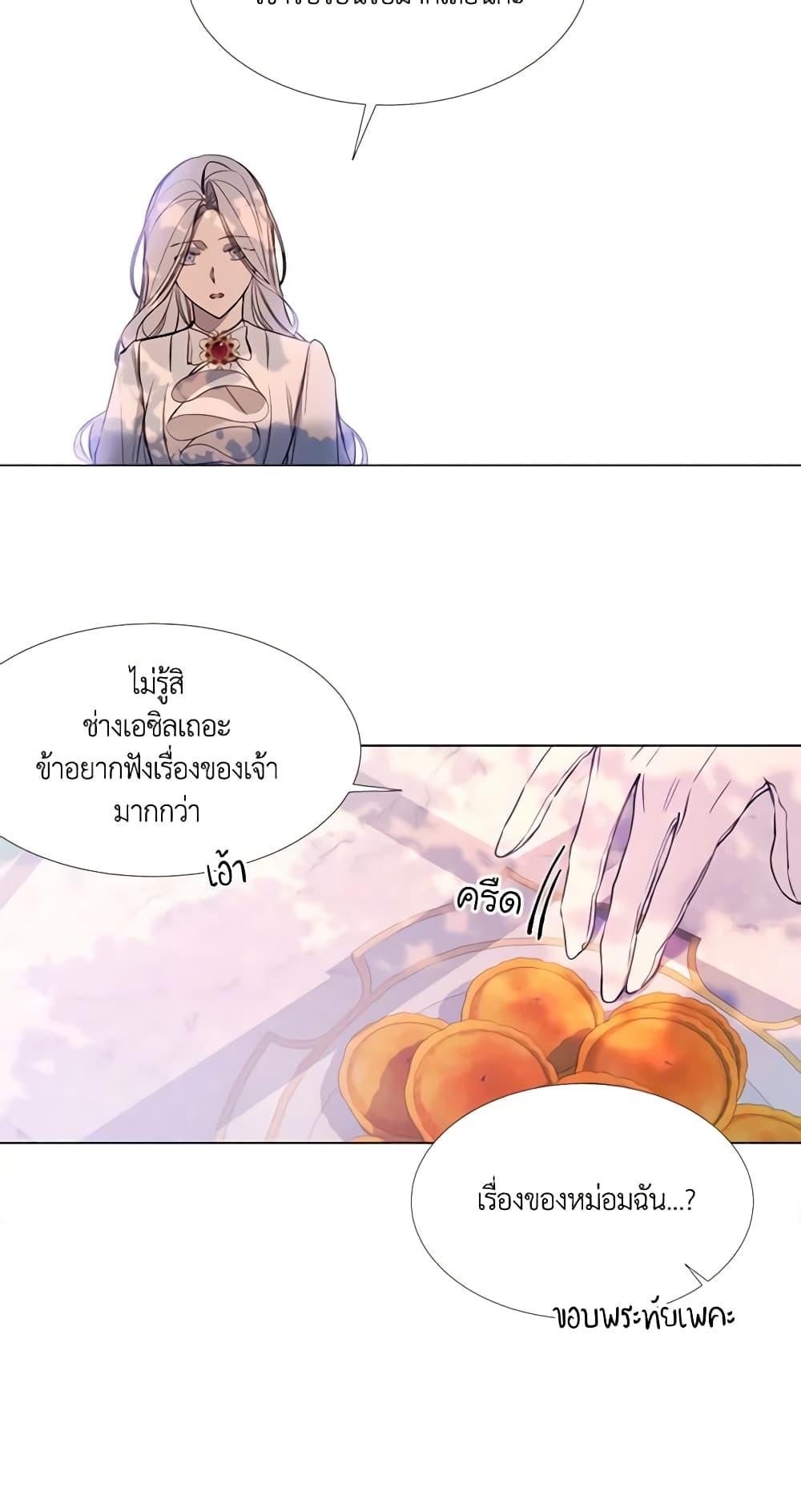 Manga-lc-com อ่านมังงะ อ่านการ์ตูน ออนไลน์ ฟรี The Villainess Needs Her Tyrant ตอนที่ 1 2 3 4 5 6 7 8 9 10 11 12 13 14 ฟรี ไม่มีโฆษณา Manga-lc - อ่าน มังงะ อ่าน การ์ตูน ออนไลน์ อ่านมังงะ ฟรี