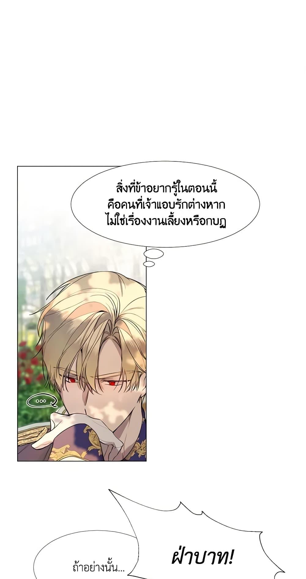 Manga-lc-com อ่านมังงะ อ่านการ์ตูน ออนไลน์ ฟรี The Villainess Needs Her Tyrant ตอนที่ 1 2 3 4 5 6 7 8 9 10 11 12 13 14 ฟรี ไม่มีโฆษณา Manga-lc - อ่าน มังงะ อ่าน การ์ตูน ออนไลน์ อ่านมังงะ ฟรี