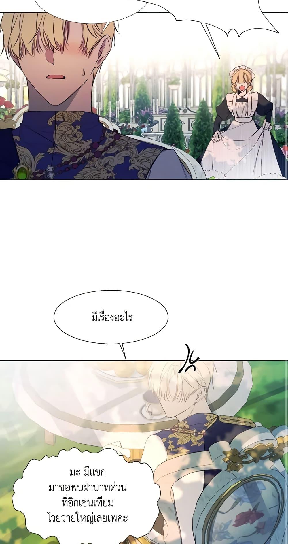 Manga-lc-com อ่านมังงะ อ่านการ์ตูน ออนไลน์ ฟรี The Villainess Needs Her Tyrant ตอนที่ 1 2 3 4 5 6 7 8 9 10 11 12 13 14 ฟรี ไม่มีโฆษณา Manga-lc - อ่าน มังงะ อ่าน การ์ตูน ออนไลน์ อ่านมังงะ ฟรี
