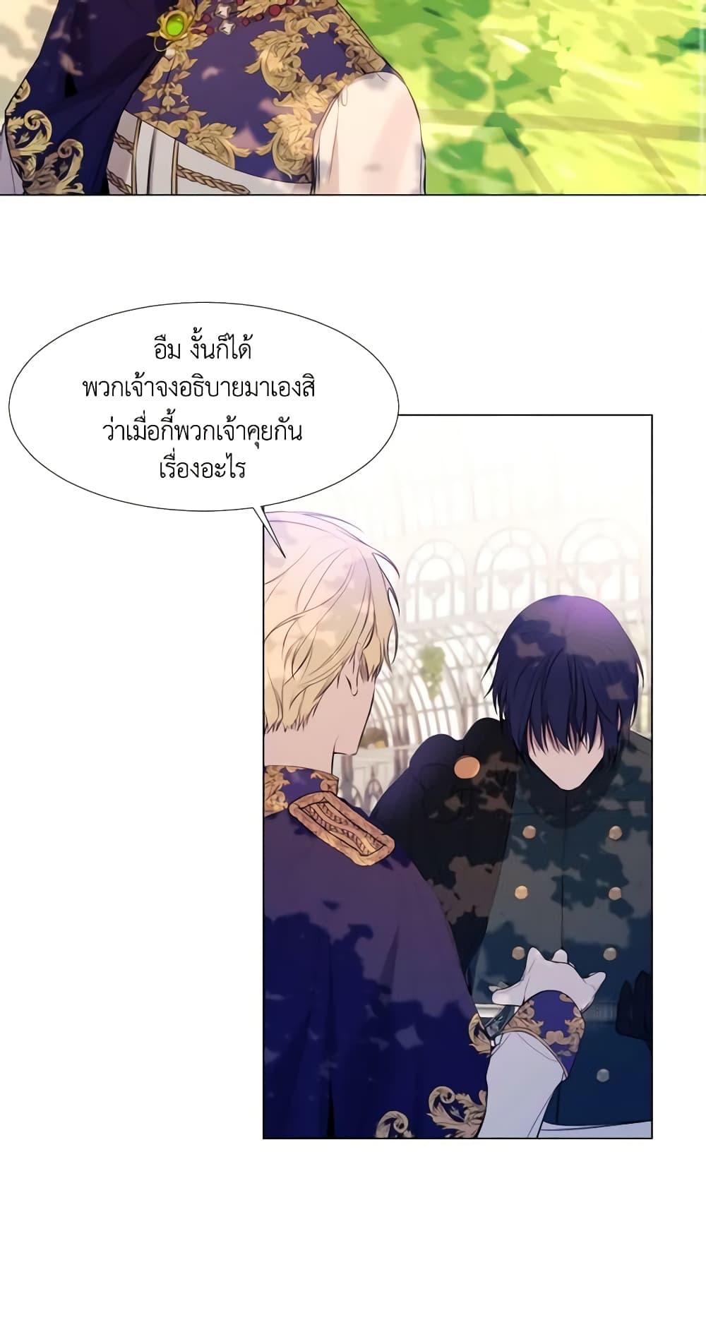 Manga-lc-com อ่านมังงะ อ่านการ์ตูน ออนไลน์ ฟรี The Villainess Needs Her Tyrant ตอนที่ 1 2 3 4 5 6 7 8 9 10 11 12 13 14 ฟรี ไม่มีโฆษณา Manga-lc - อ่าน มังงะ อ่าน การ์ตูน ออนไลน์ อ่านมังงะ ฟรี