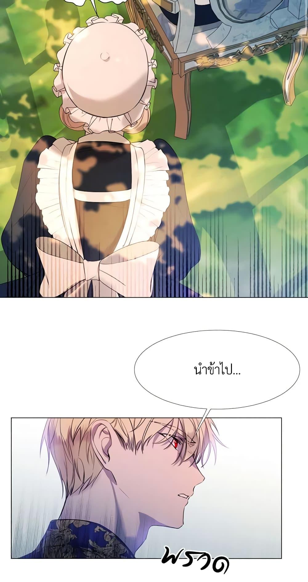 Manga-lc-com อ่านมังงะ อ่านการ์ตูน ออนไลน์ ฟรี The Villainess Needs Her Tyrant ตอนที่ 1 2 3 4 5 6 7 8 9 10 11 12 13 14 ฟรี ไม่มีโฆษณา Manga-lc - อ่าน มังงะ อ่าน การ์ตูน ออนไลน์ อ่านมังงะ ฟรี