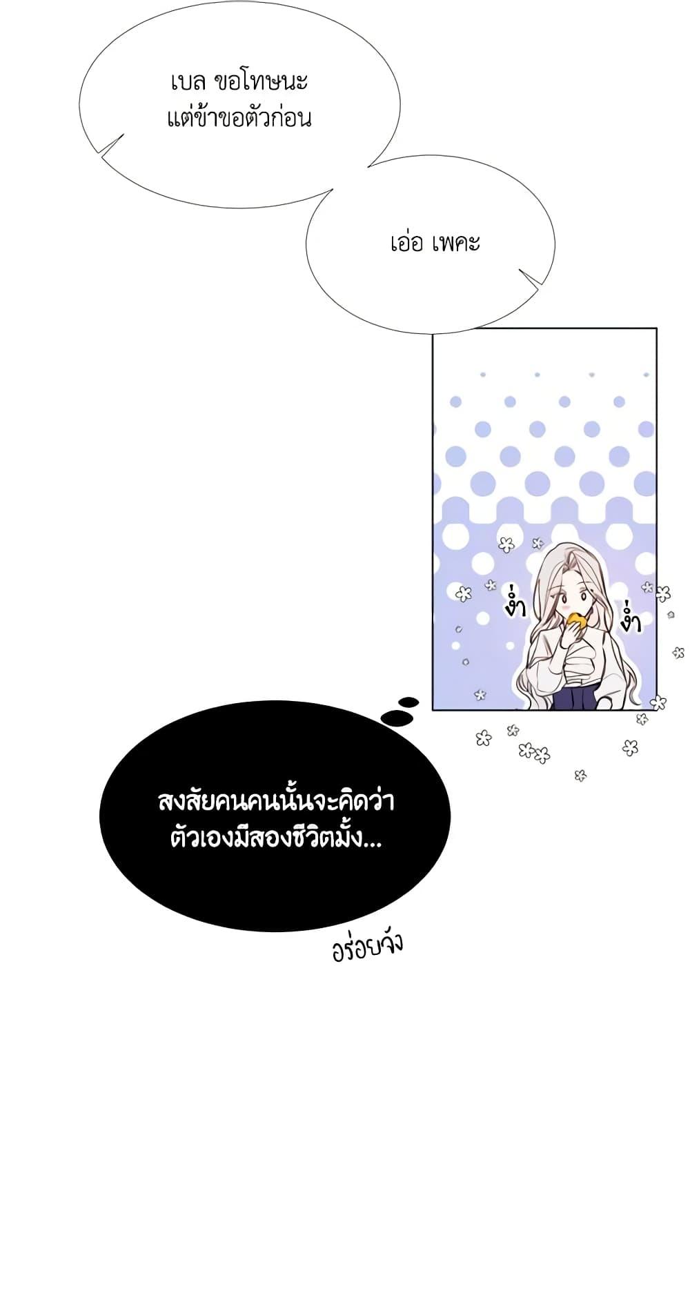 Manga-lc-com อ่านมังงะ อ่านการ์ตูน ออนไลน์ ฟรี The Villainess Needs Her Tyrant ตอนที่ 1 2 3 4 5 6 7 8 9 10 11 12 13 14 ฟรี ไม่มีโฆษณา Manga-lc - อ่าน มังงะ อ่าน การ์ตูน ออนไลน์ อ่านมังงะ ฟรี