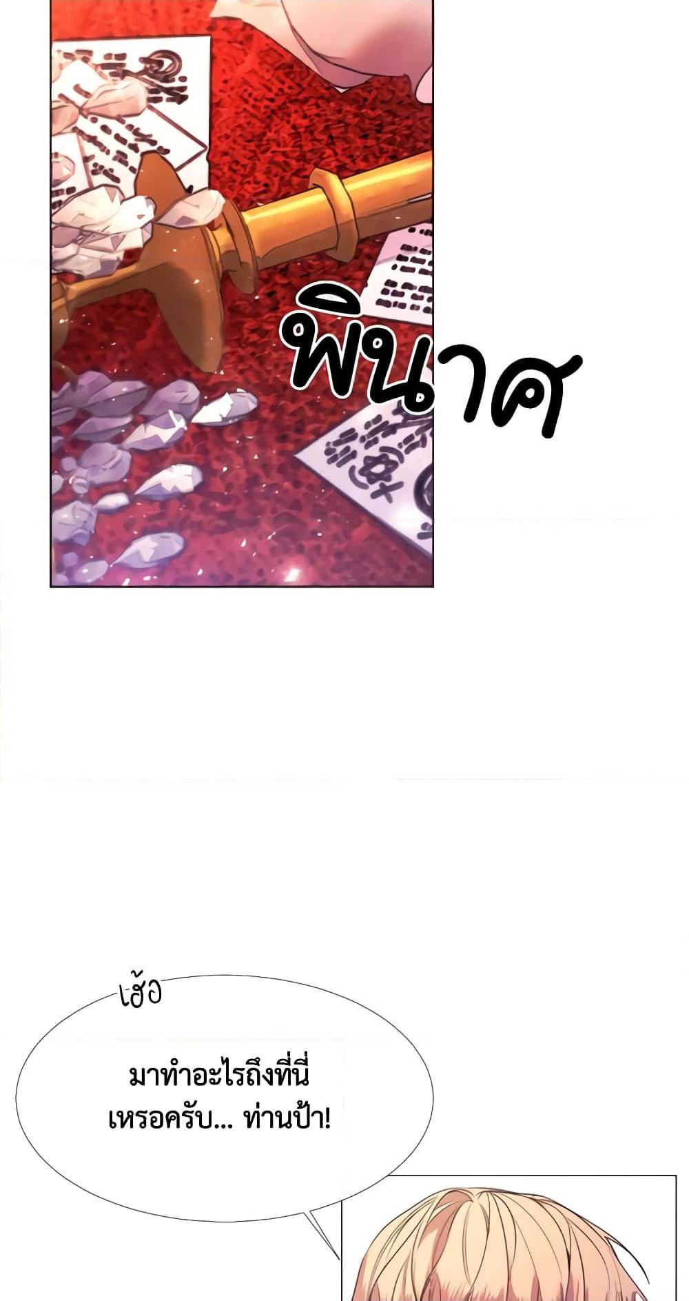 Manga-lc-com อ่านมังงะ อ่านการ์ตูน ออนไลน์ ฟรี The Villainess Needs Her Tyrant ตอนที่ 1 2 3 4 5 6 7 8 9 10 11 12 13 14 ฟรี ไม่มีโฆษณา Manga-lc - อ่าน มังงะ อ่าน การ์ตูน ออนไลน์ อ่านมังงะ ฟรี