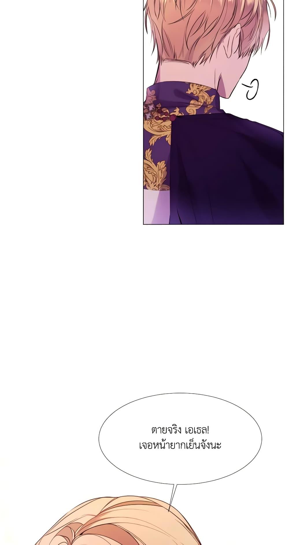 Manga-lc-com อ่านมังงะ อ่านการ์ตูน ออนไลน์ ฟรี The Villainess Needs Her Tyrant ตอนที่ 1 2 3 4 5 6 7 8 9 10 11 12 13 14 ฟรี ไม่มีโฆษณา Manga-lc - อ่าน มังงะ อ่าน การ์ตูน ออนไลน์ อ่านมังงะ ฟรี