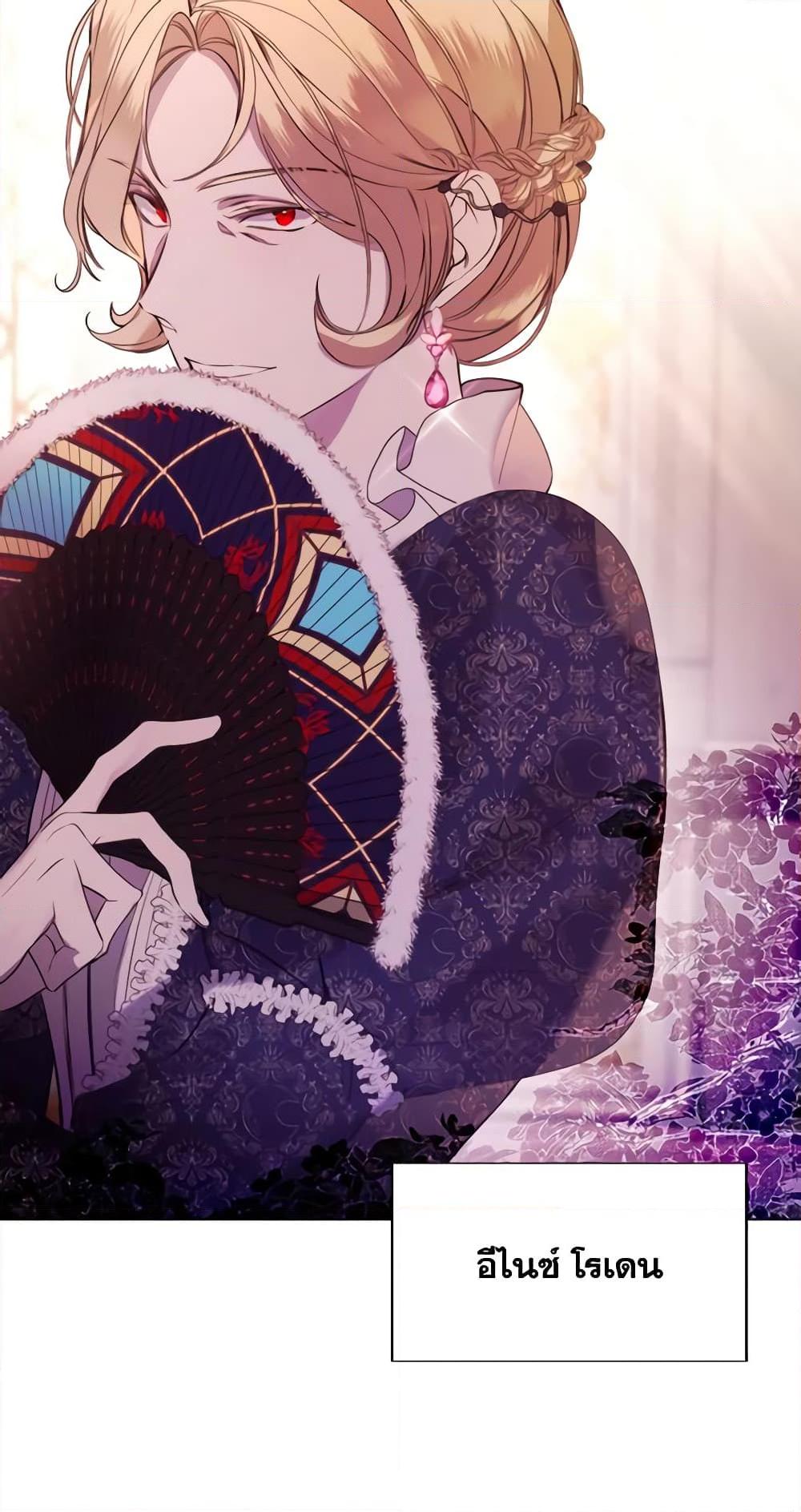 Manga-lc-com อ่านมังงะ อ่านการ์ตูน ออนไลน์ ฟรี The Villainess Needs Her Tyrant ตอนที่ 1 2 3 4 5 6 7 8 9 10 11 12 13 14 ฟรี ไม่มีโฆษณา Manga-lc - อ่าน มังงะ อ่าน การ์ตูน ออนไลน์ อ่านมังงะ ฟรี