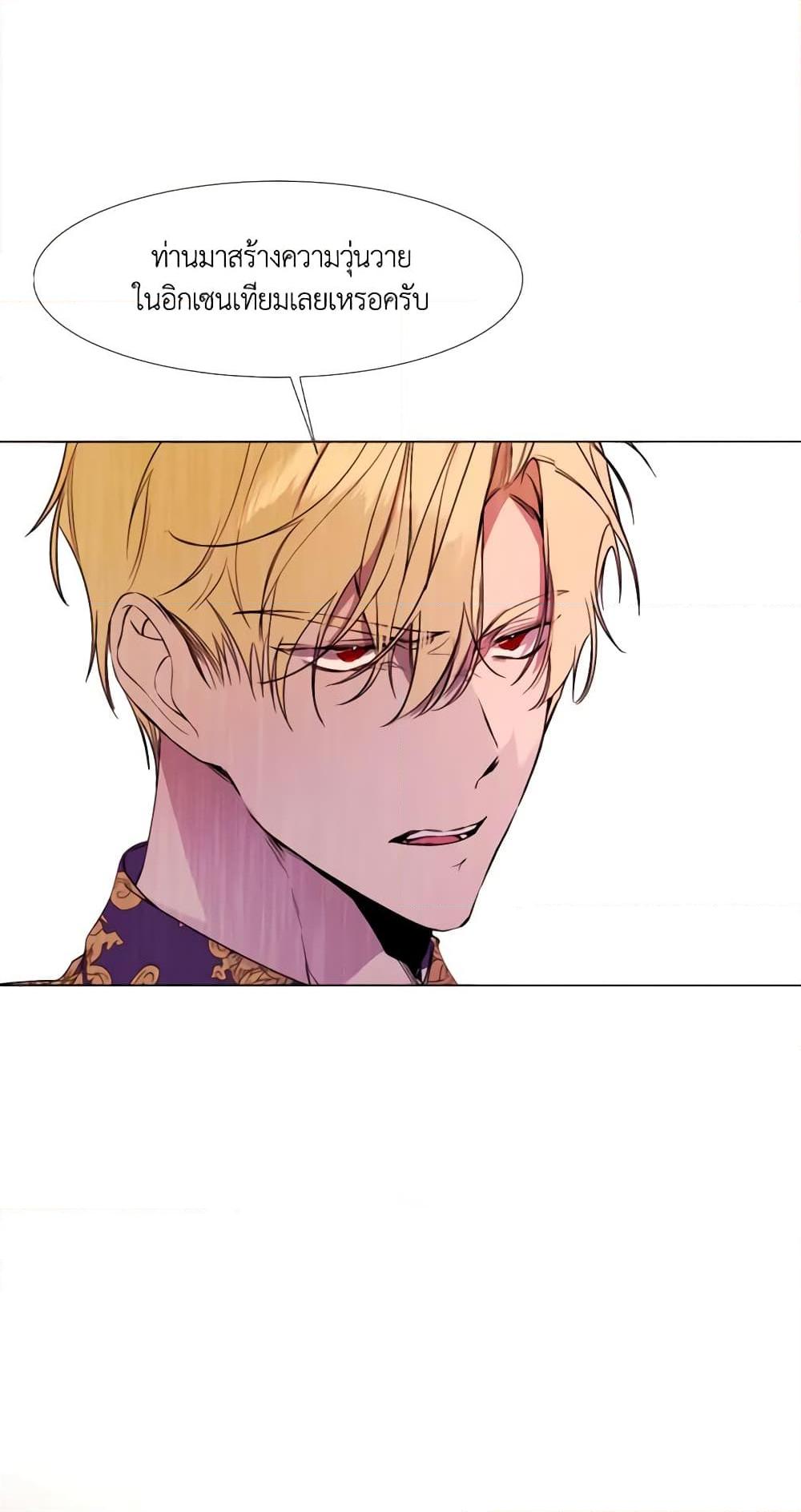 Manga-lc-com อ่านมังงะ อ่านการ์ตูน ออนไลน์ ฟรี The Villainess Needs Her Tyrant ตอนที่ 1 2 3 4 5 6 7 8 9 10 11 12 13 14 ฟรี ไม่มีโฆษณา Manga-lc - อ่าน มังงะ อ่าน การ์ตูน ออนไลน์ อ่านมังงะ ฟรี