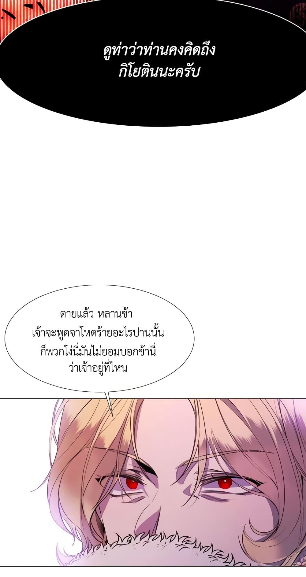 Manga-lc-com อ่านมังงะ อ่านการ์ตูน ออนไลน์ ฟรี The Villainess Needs Her Tyrant ตอนที่ 1 2 3 4 5 6 7 8 9 10 11 12 13 14 ฟรี ไม่มีโฆษณา Manga-lc - อ่าน มังงะ อ่าน การ์ตูน ออนไลน์ อ่านมังงะ ฟรี