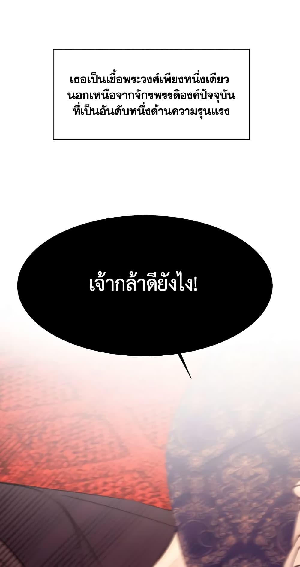 Manga-lc-com อ่านมังงะ อ่านการ์ตูน ออนไลน์ ฟรี The Villainess Needs Her Tyrant ตอนที่ 1 2 3 4 5 6 7 8 9 10 11 12 13 14 ฟรี ไม่มีโฆษณา Manga-lc - อ่าน มังงะ อ่าน การ์ตูน ออนไลน์ อ่านมังงะ ฟรี