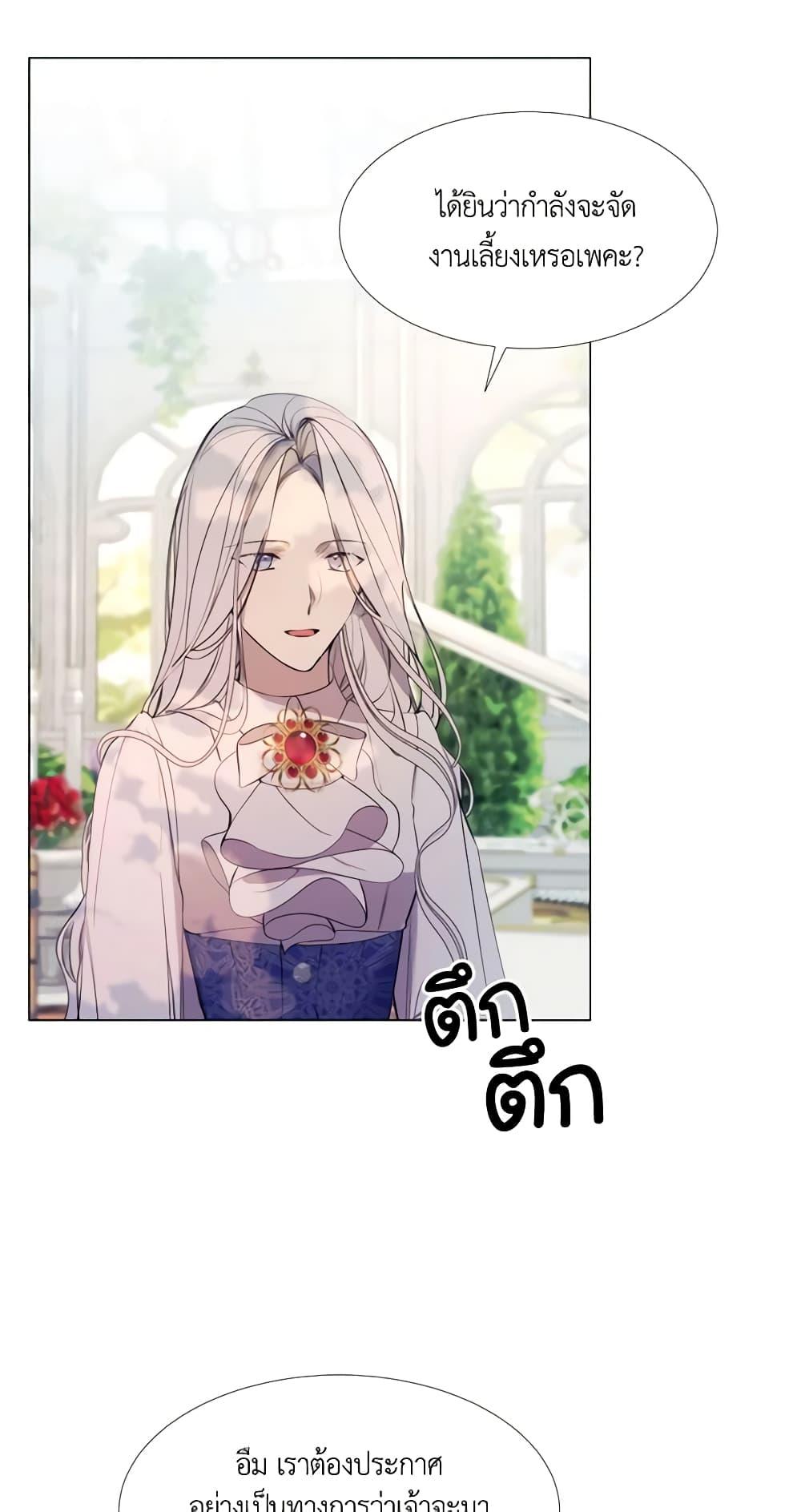 Manga-lc-com อ่านมังงะ อ่านการ์ตูน ออนไลน์ ฟรี The Villainess Needs Her Tyrant ตอนที่ 1 2 3 4 5 6 7 8 9 10 11 12 13 14 ฟรี ไม่มีโฆษณา Manga-lc - อ่าน มังงะ อ่าน การ์ตูน ออนไลน์ อ่านมังงะ ฟรี