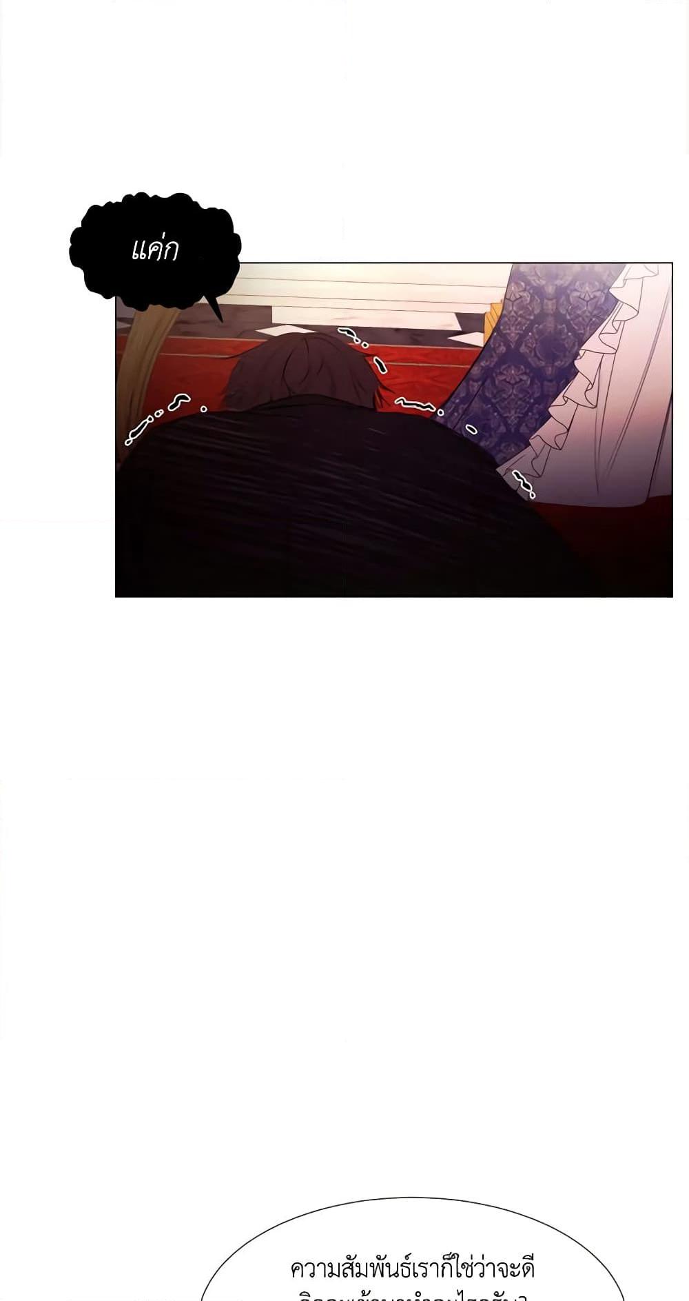 Manga-lc-com อ่านมังงะ อ่านการ์ตูน ออนไลน์ ฟรี The Villainess Needs Her Tyrant ตอนที่ 1 2 3 4 5 6 7 8 9 10 11 12 13 14 ฟรี ไม่มีโฆษณา Manga-lc - อ่าน มังงะ อ่าน การ์ตูน ออนไลน์ อ่านมังงะ ฟรี