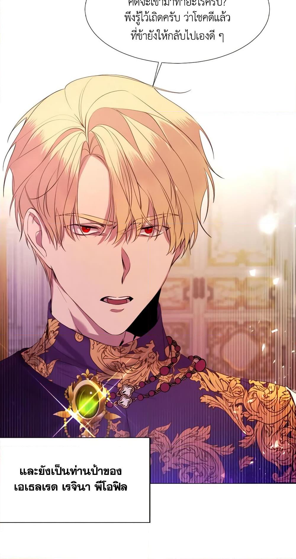 Manga-lc-com อ่านมังงะ อ่านการ์ตูน ออนไลน์ ฟรี The Villainess Needs Her Tyrant ตอนที่ 1 2 3 4 5 6 7 8 9 10 11 12 13 14 ฟรี ไม่มีโฆษณา Manga-lc - อ่าน มังงะ อ่าน การ์ตูน ออนไลน์ อ่านมังงะ ฟรี