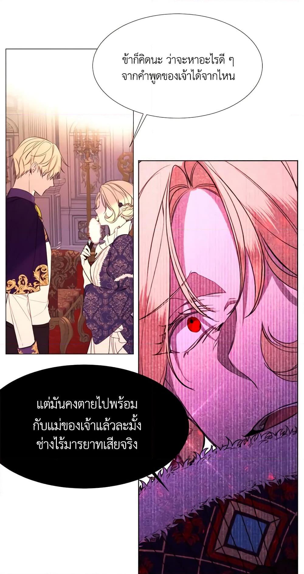 Manga-lc-com อ่านมังงะ อ่านการ์ตูน ออนไลน์ ฟรี The Villainess Needs Her Tyrant ตอนที่ 1 2 3 4 5 6 7 8 9 10 11 12 13 14 ฟรี ไม่มีโฆษณา Manga-lc - อ่าน มังงะ อ่าน การ์ตูน ออนไลน์ อ่านมังงะ ฟรี