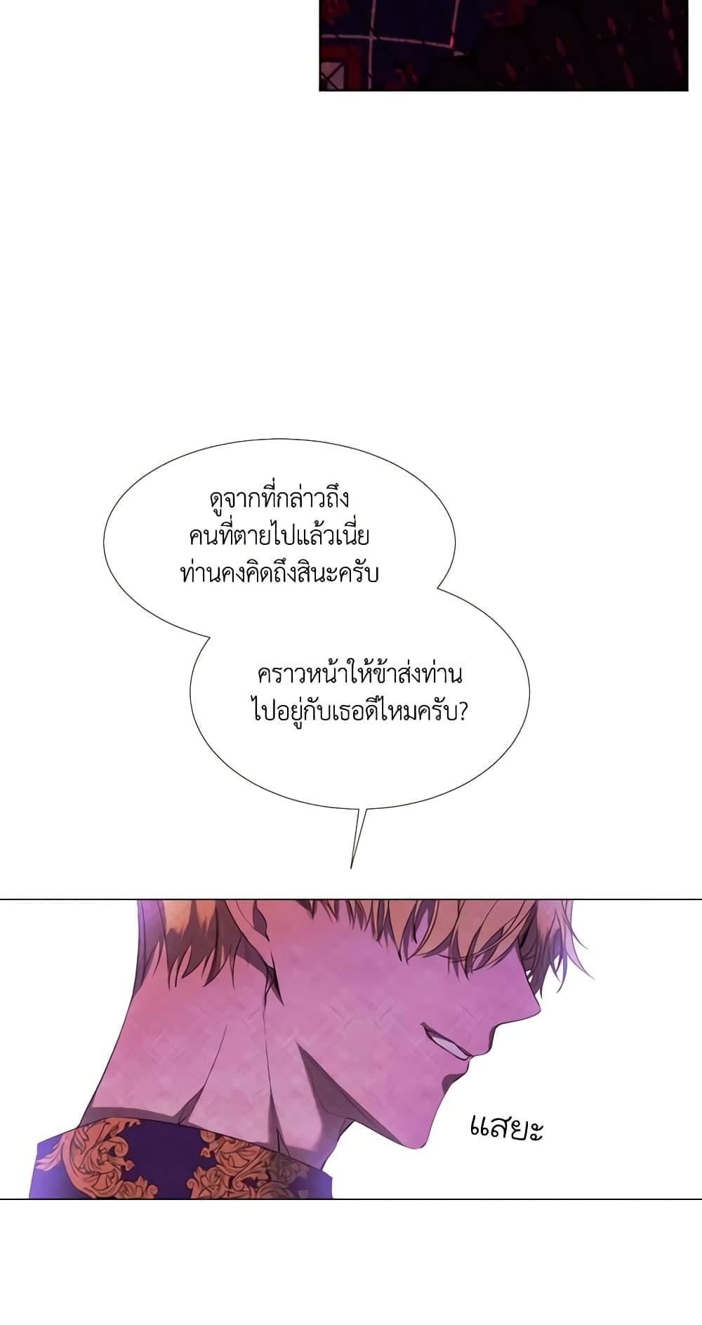 Manga-lc-com อ่านมังงะ อ่านการ์ตูน ออนไลน์ ฟรี The Villainess Needs Her Tyrant ตอนที่ 1 2 3 4 5 6 7 8 9 10 11 12 13 14 ฟรี ไม่มีโฆษณา Manga-lc - อ่าน มังงะ อ่าน การ์ตูน ออนไลน์ อ่านมังงะ ฟรี