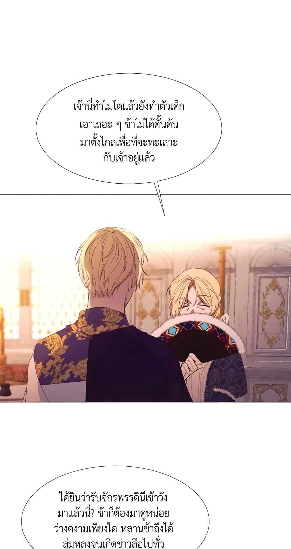 Manga-lc-com อ่านมังงะ อ่านการ์ตูน ออนไลน์ ฟรี The Villainess Needs Her Tyrant ตอนที่ 1 2 3 4 5 6 7 8 9 10 11 12 13 14 ฟรี ไม่มีโฆษณา Manga-lc - อ่าน มังงะ อ่าน การ์ตูน ออนไลน์ อ่านมังงะ ฟรี