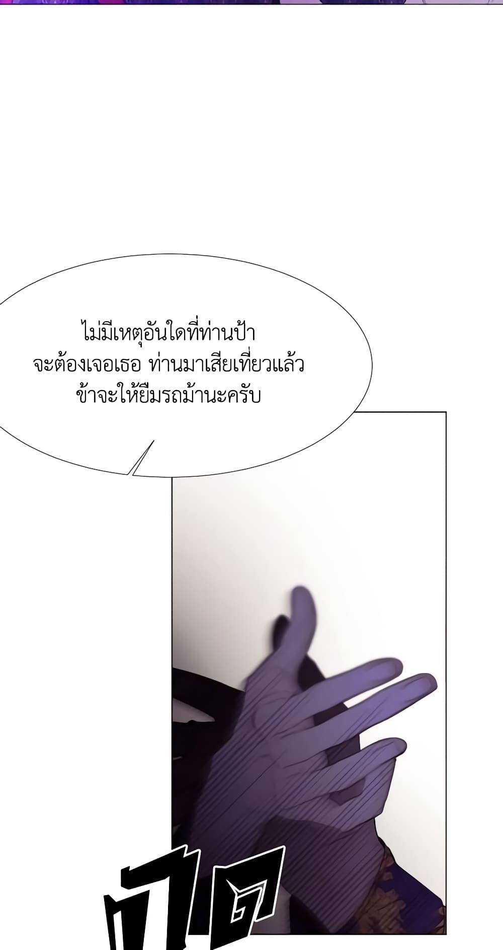 Manga-lc-com อ่านมังงะ อ่านการ์ตูน ออนไลน์ ฟรี The Villainess Needs Her Tyrant ตอนที่ 1 2 3 4 5 6 7 8 9 10 11 12 13 14 ฟรี ไม่มีโฆษณา Manga-lc - อ่าน มังงะ อ่าน การ์ตูน ออนไลน์ อ่านมังงะ ฟรี